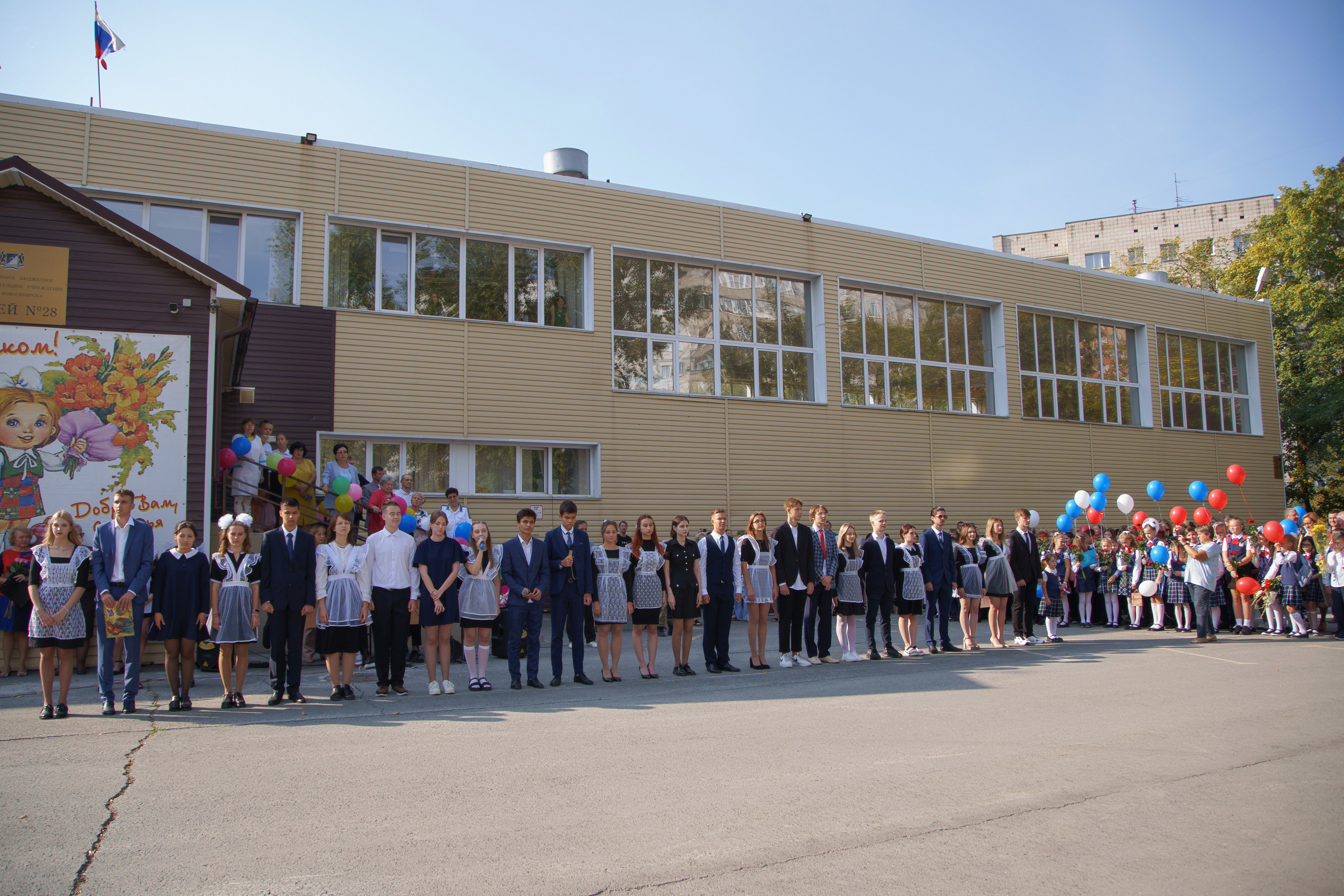 1 сентября. Лицей 28. Фотомастерская Воробьевых