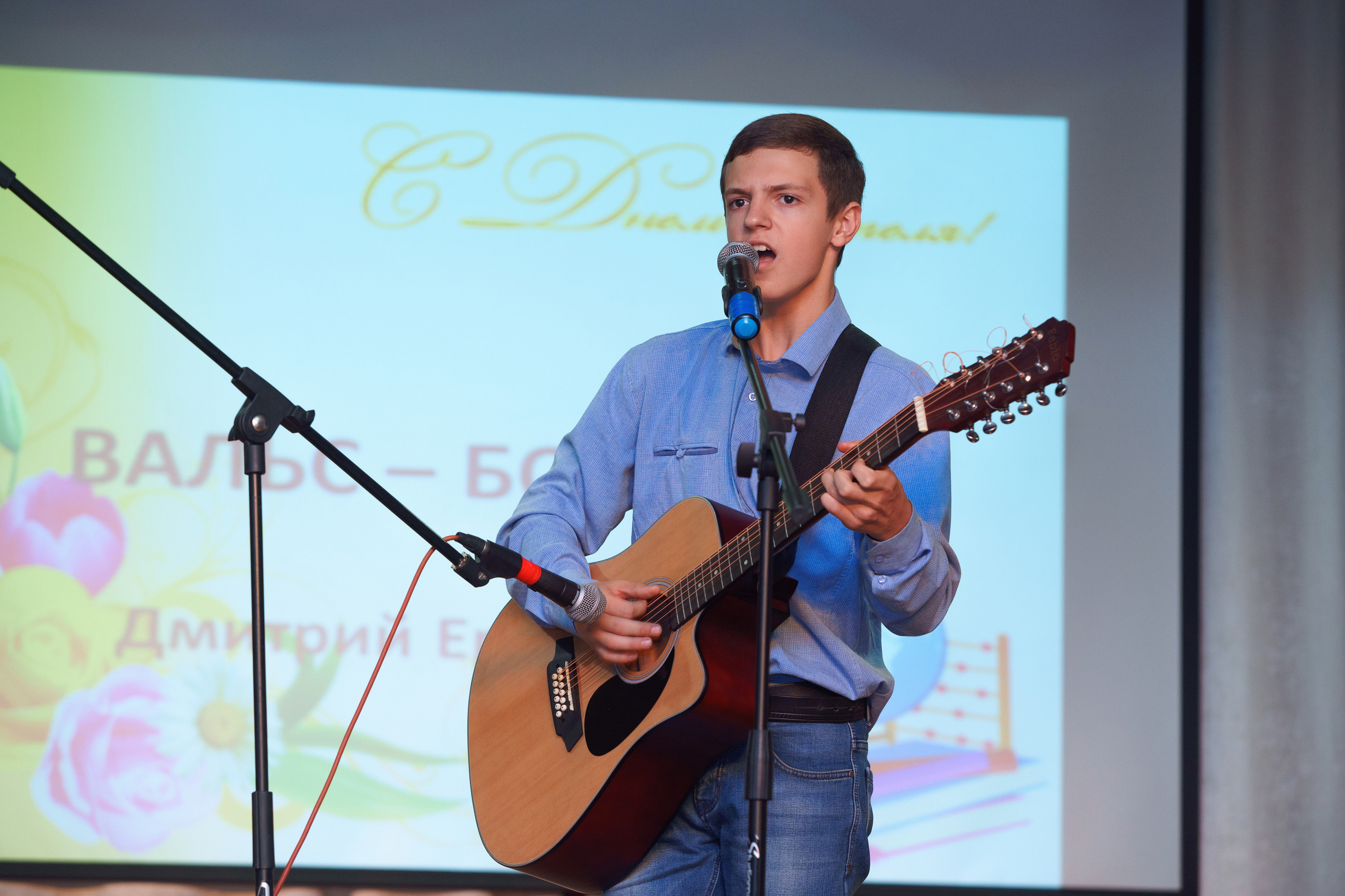 День Учителя в лицее 28. Фотомастерская Воробьевых