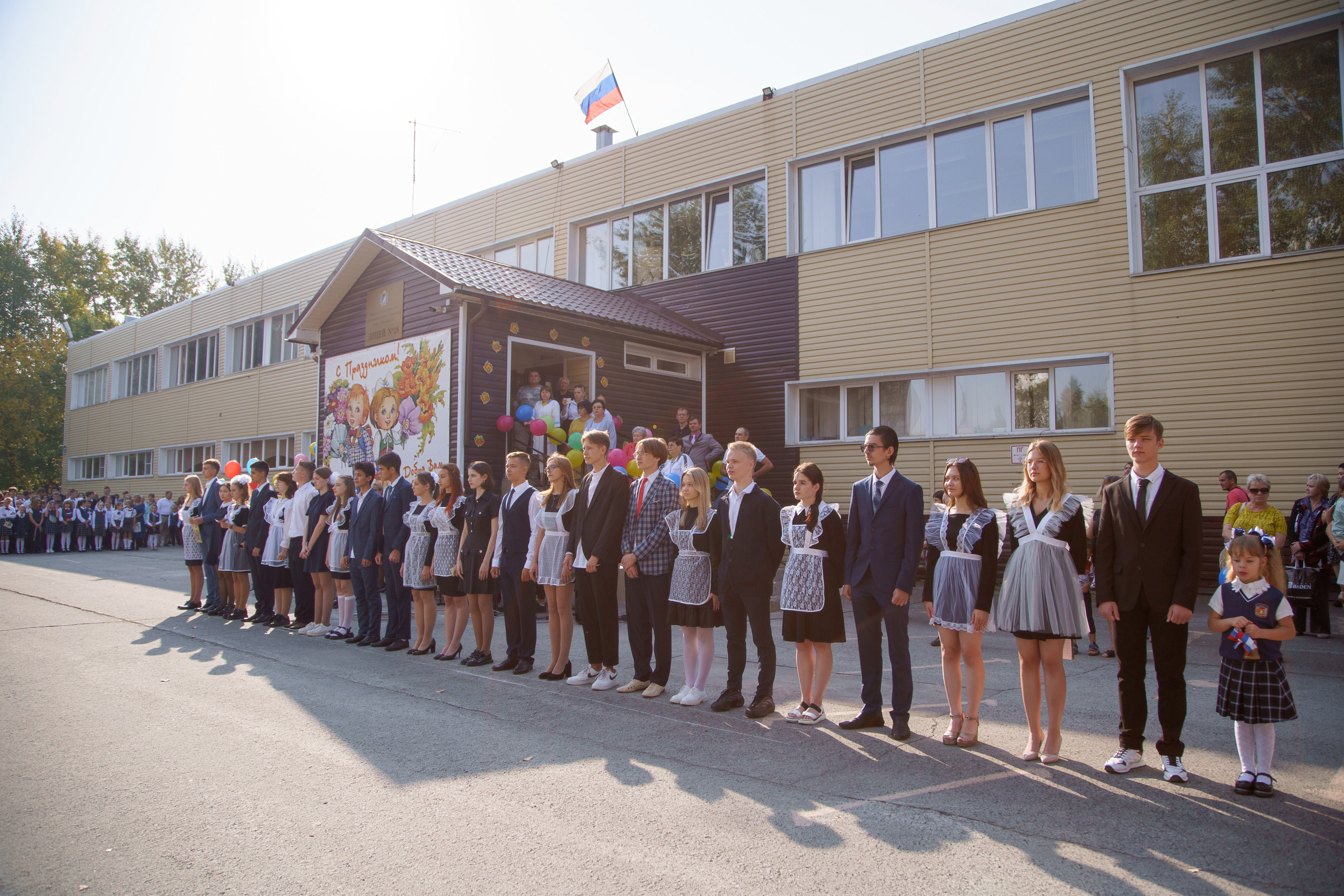 1 сентября. Лицей 28. Фотомастерская Воробьевых