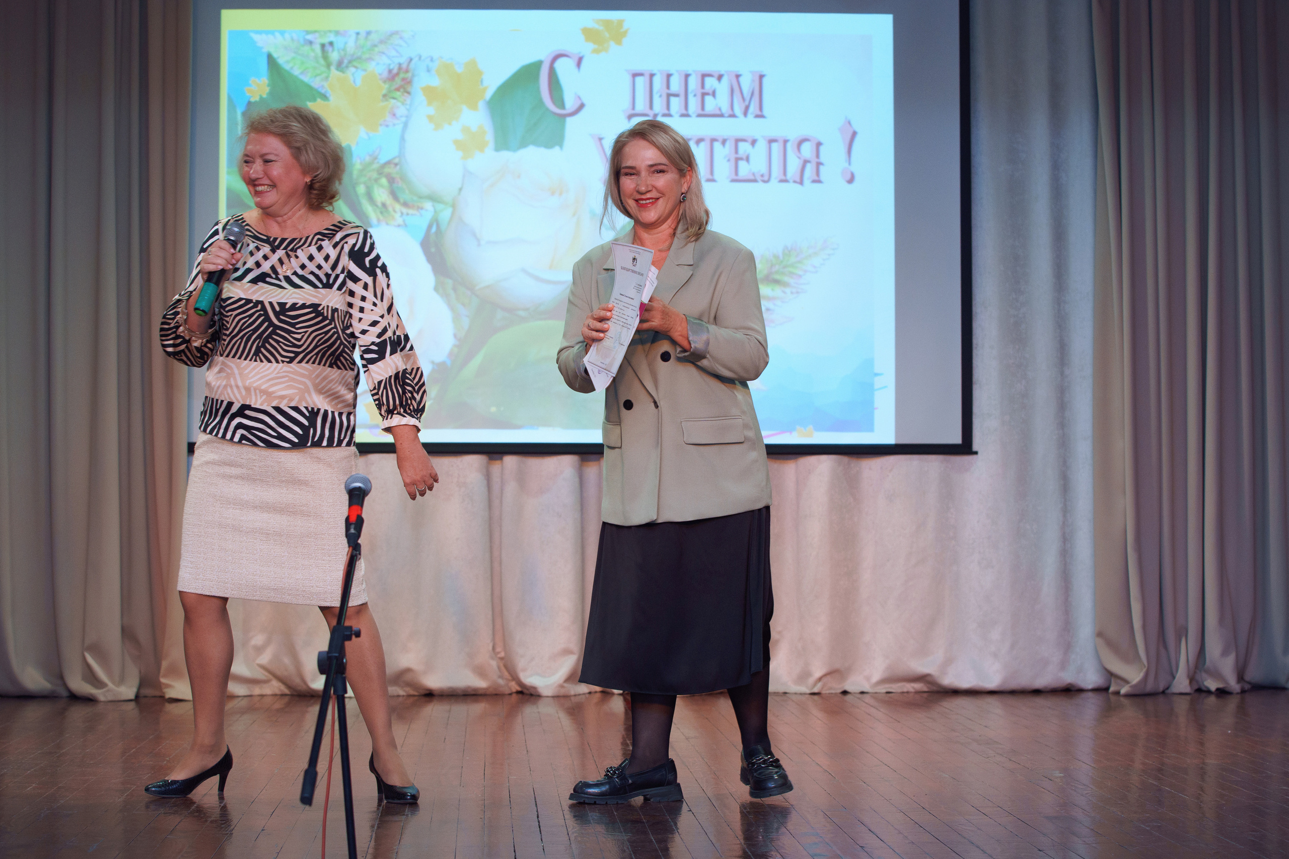 День Учителя в лицее 28. Фотомастерская Воробьевых