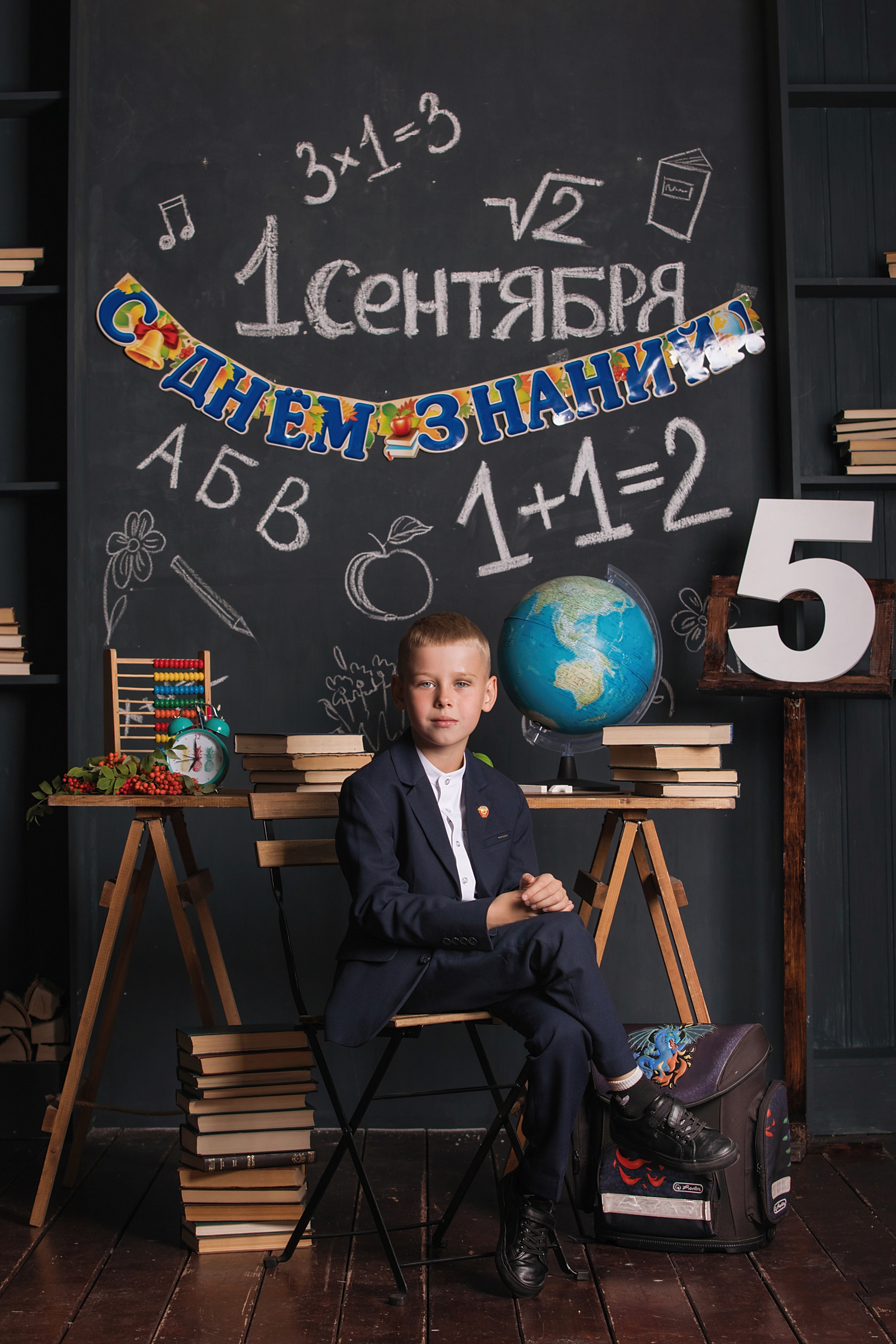 Фотосессия в студии к 1 сентября. Фотомастерская Воробьевых