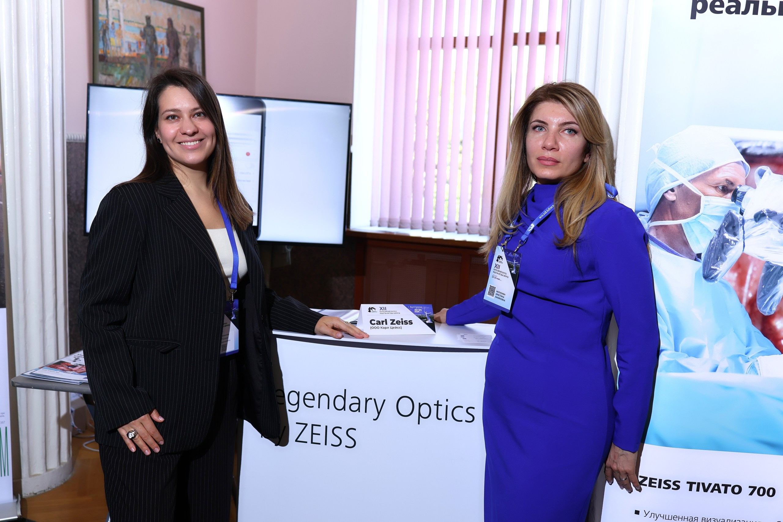 Всероссийский Конгресс общества кистевых хирургов в Волгограде