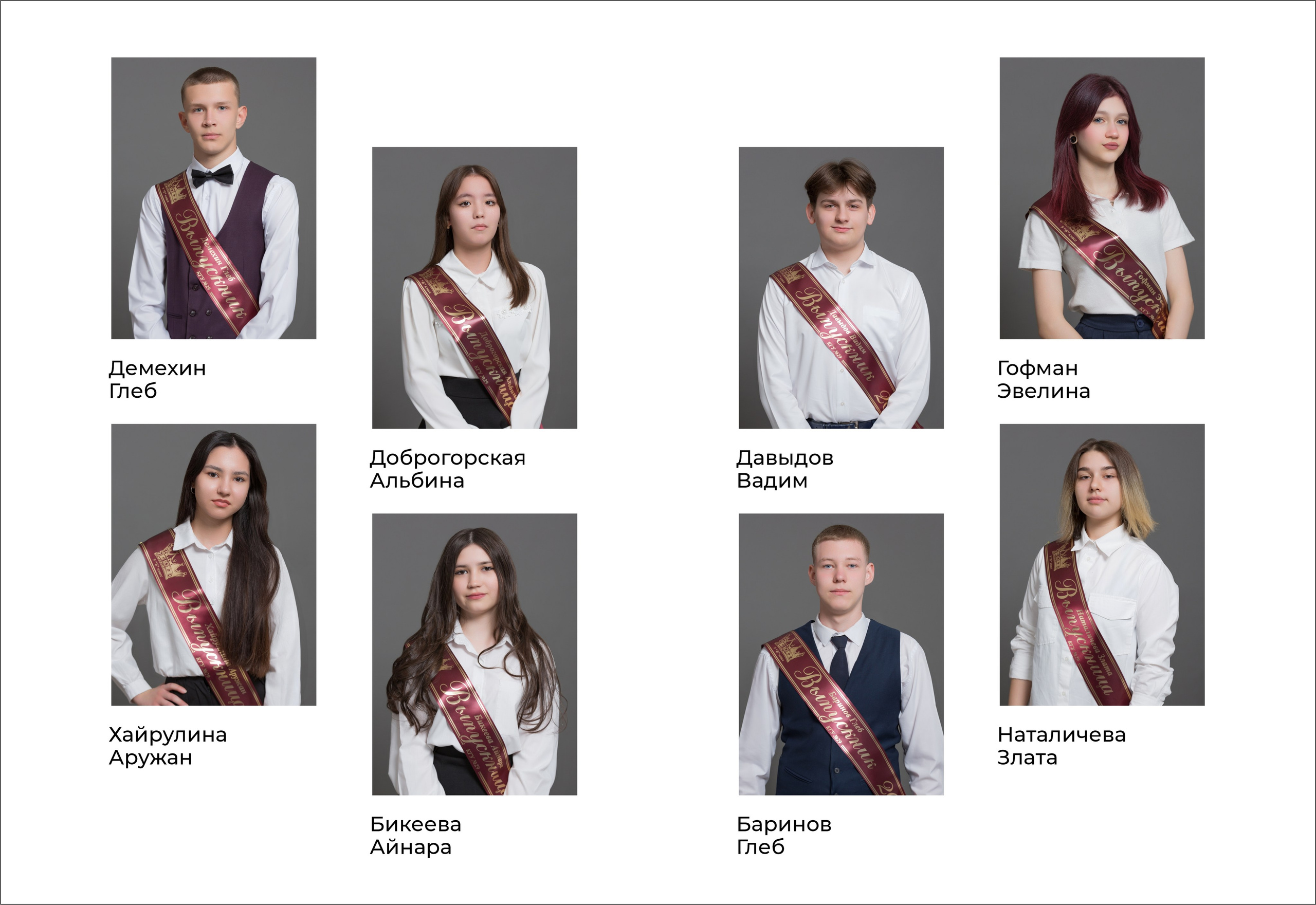 Новые дизайны для ваших альбомов. XPLACEMEDIA — Виньетки в Актобе. Выпускные альбомы в Актобе