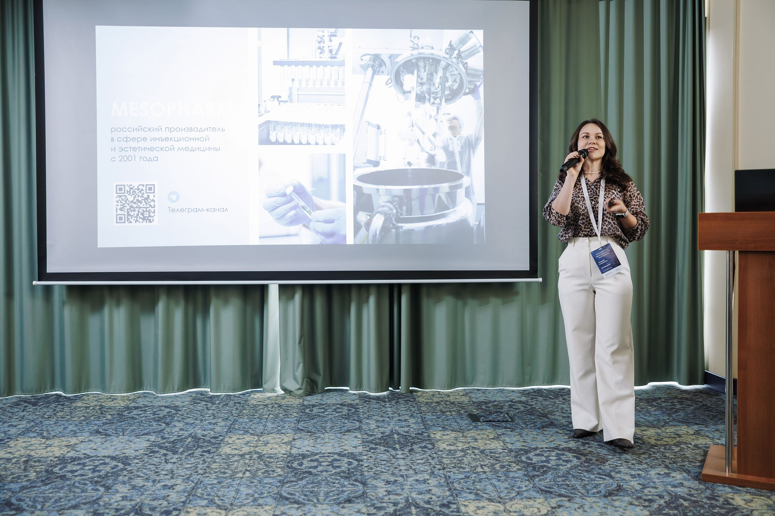 Фоторепортаж с конгресса Mesopharm в Holiday Inn. One Media Life: фоторепортажи, фотоотчеты с мероприятий и заведений