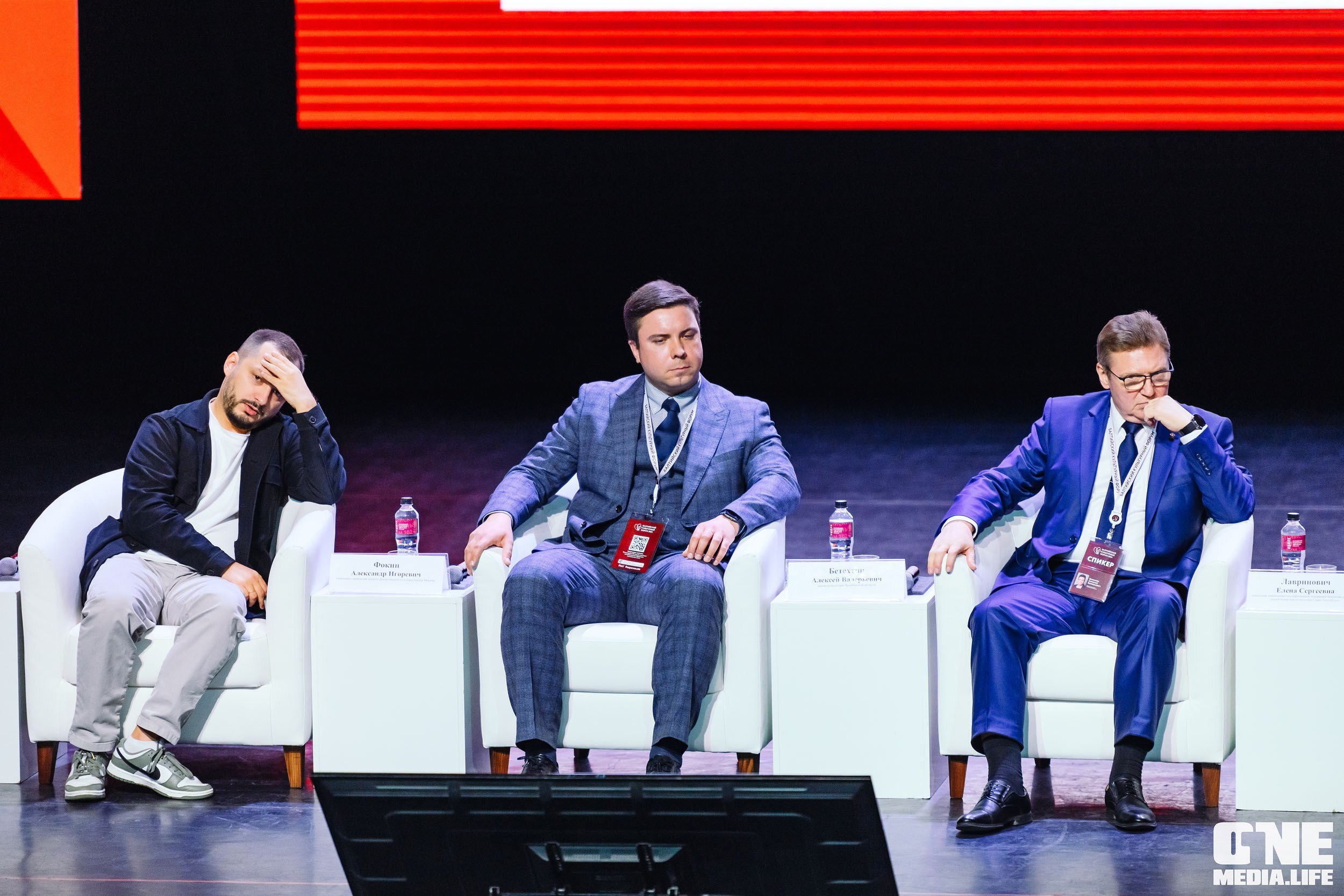 Балтийский Культурный Форум 2024. One Media Life: фоторепортажи, фотоотчеты с мероприятий и заведений