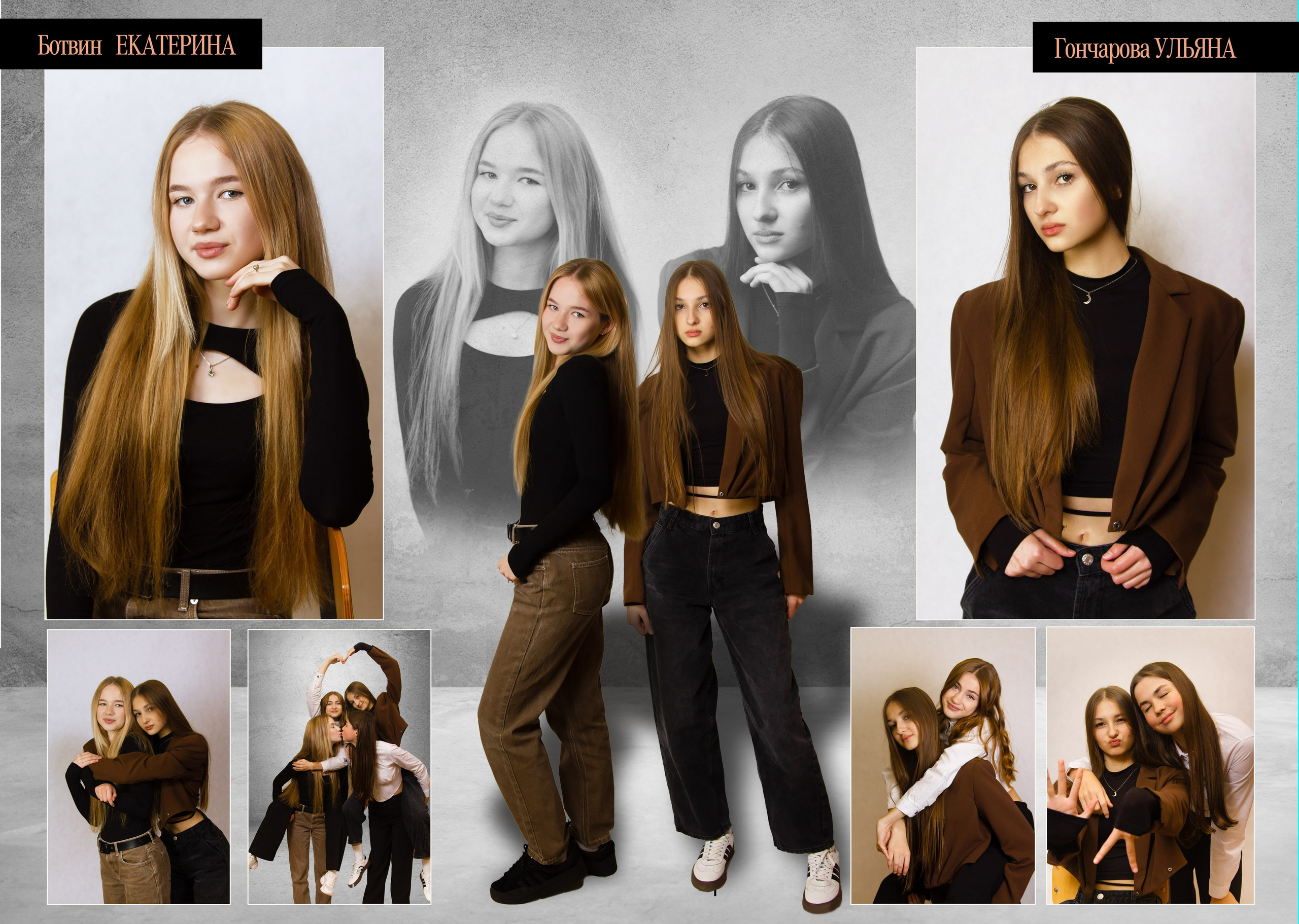 ПАКЕТ «ОПТИМАЛЬНЫЙ». Школьный фотограф Минск