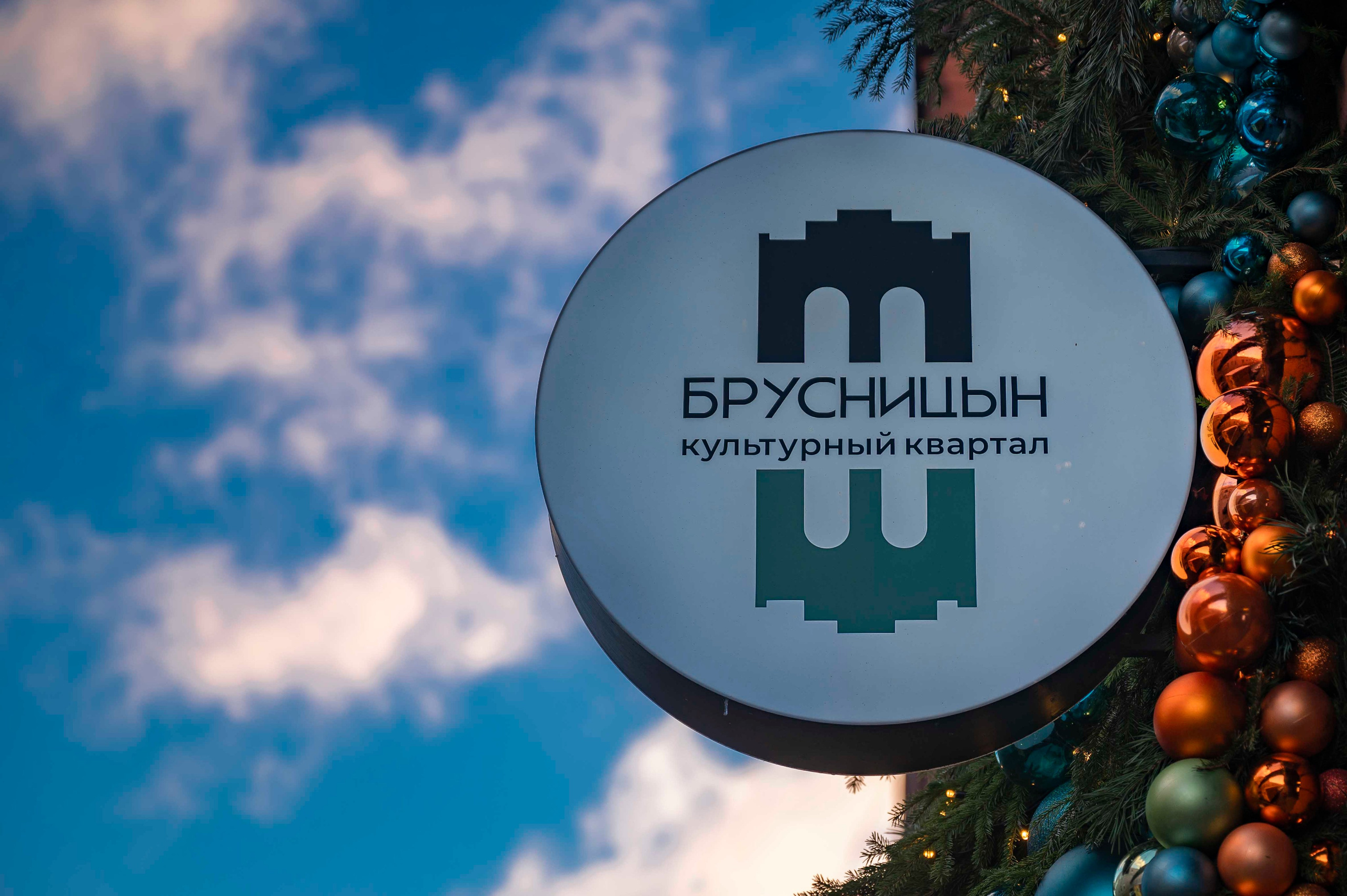 Культурный квартал «Бруницын». Serg PG Photography — репортажная фотосъемка в Петербурге