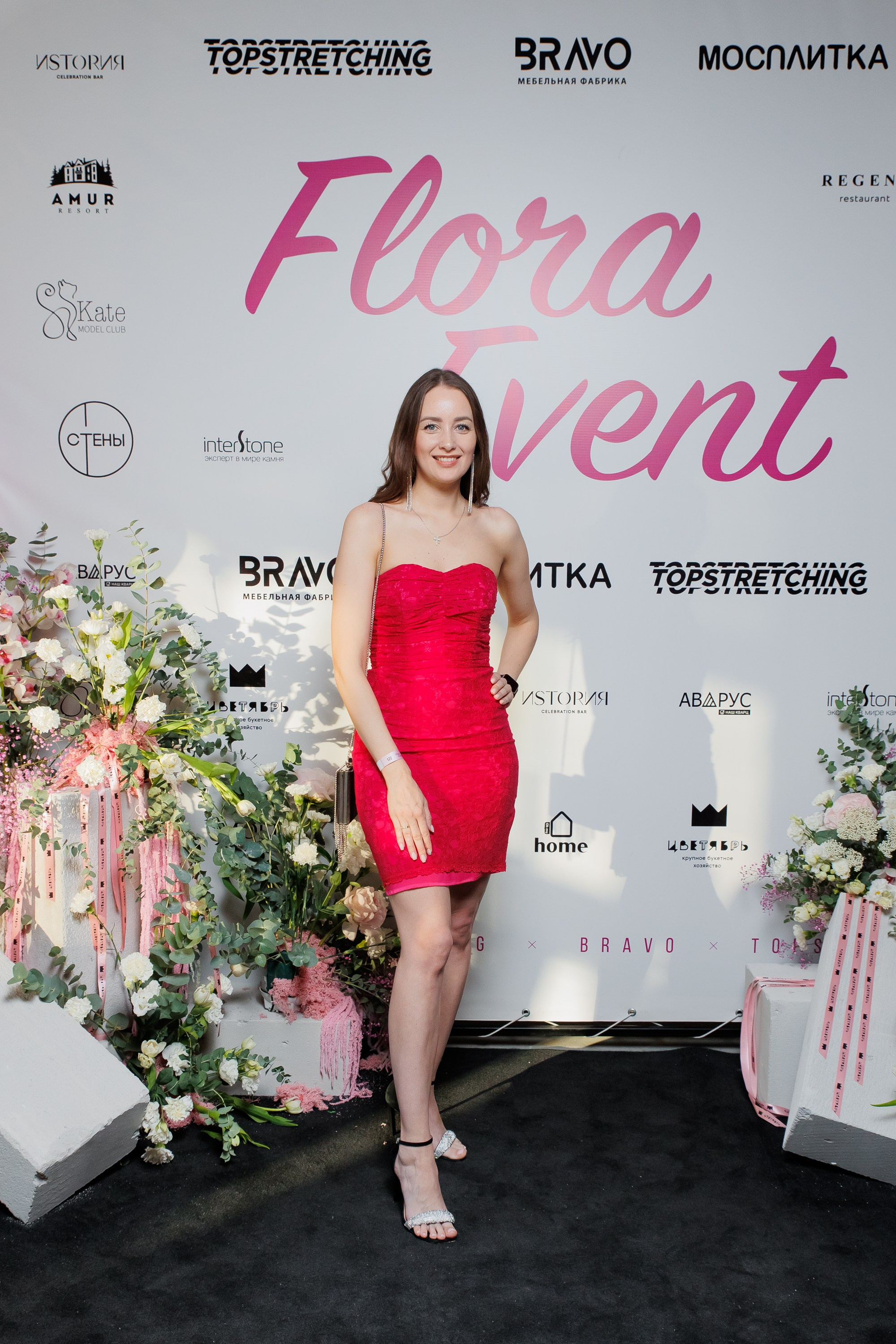 BRAVO — FLORA EVENT — PART III. СВОИ. ФОТООТЧЕТЫ-СОБЫТИЯ-МЕСТА