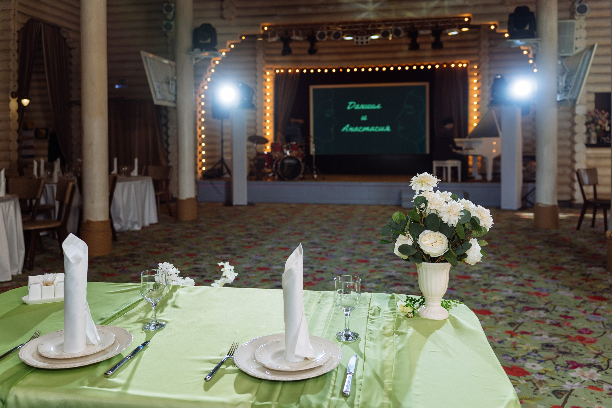 Свадьба Даниила и Анастасии