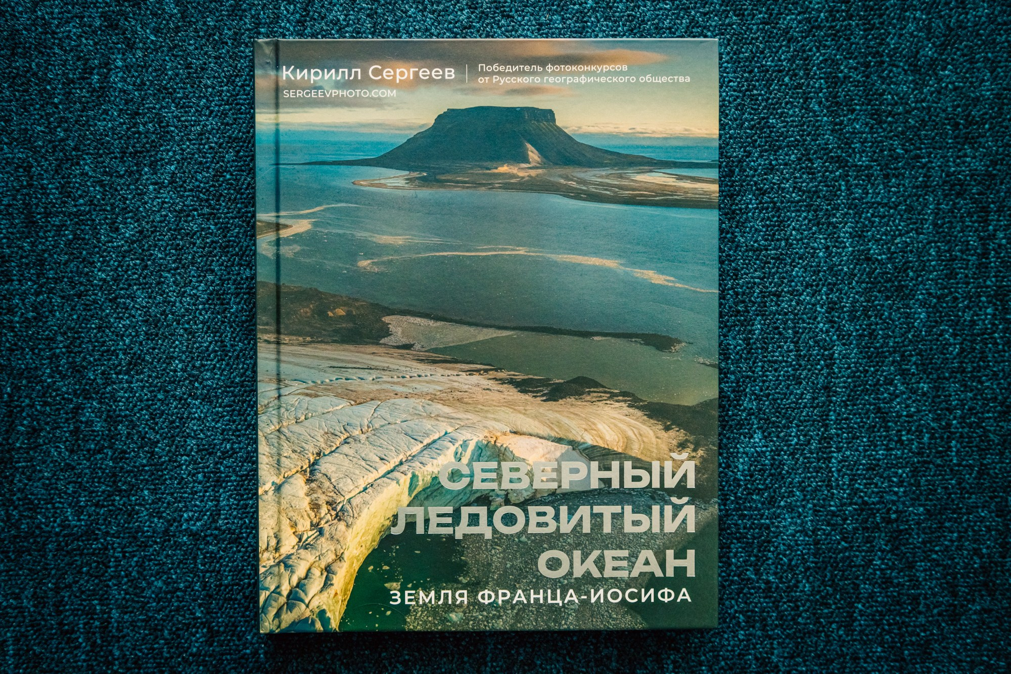 ЗФИ. Фотограф Кирилл Сергеев | Москва