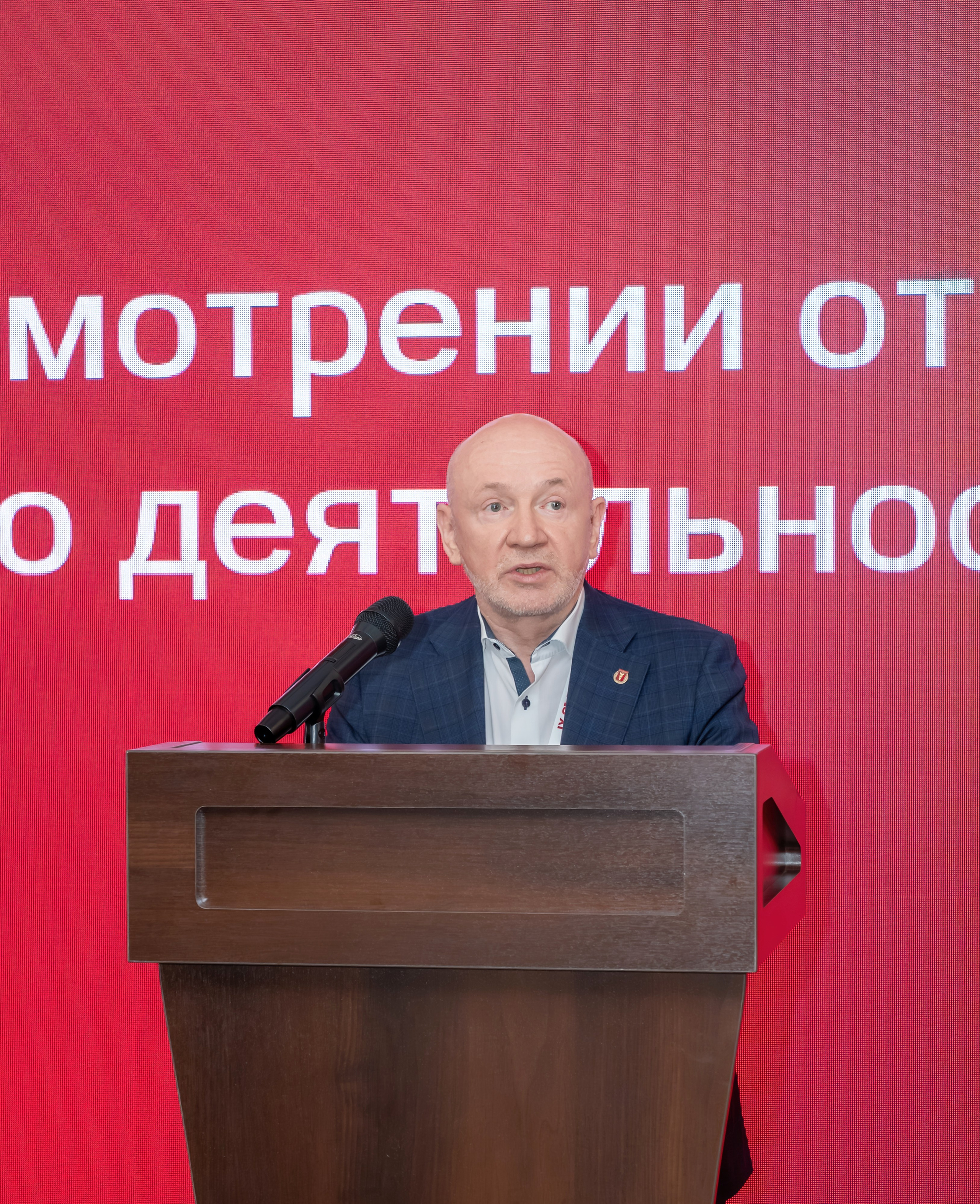 IX Съезд Московской Торгово-промышленной Палаты в отеле Сафмар Аврора Люкс. Фотограф в Москве