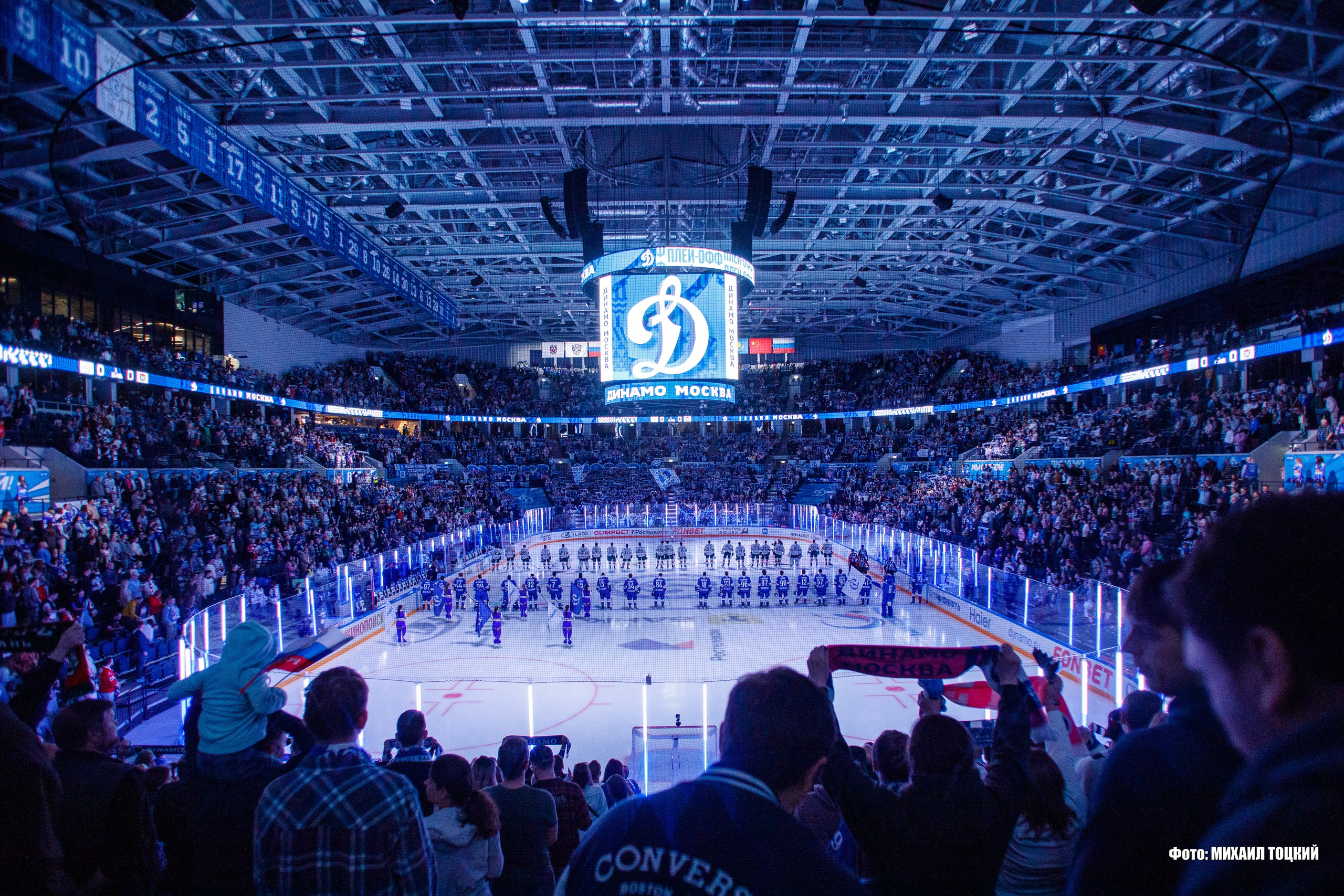 Фоторепортаж Плей-офф КХЛ. Динамо (Москва) — Ак Барс (Казань). Михаил Тоцкий портретный и репортажный фотограф в Москве