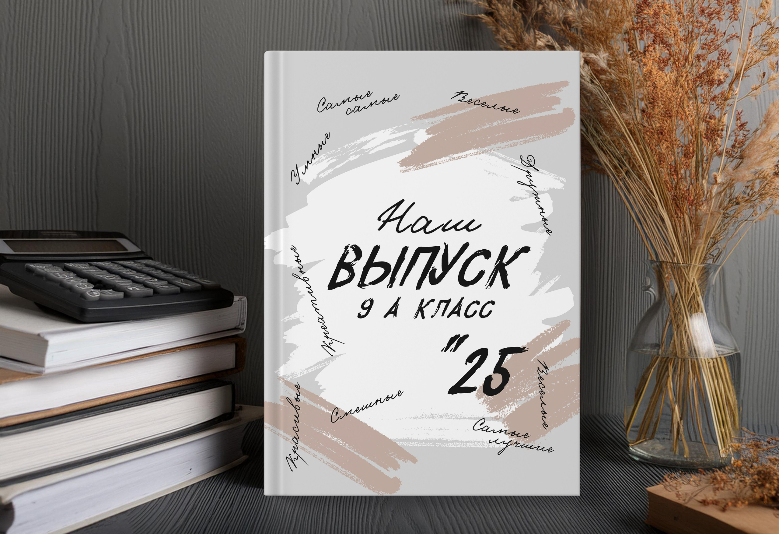 Альбом 7 разворотов (14 стр)