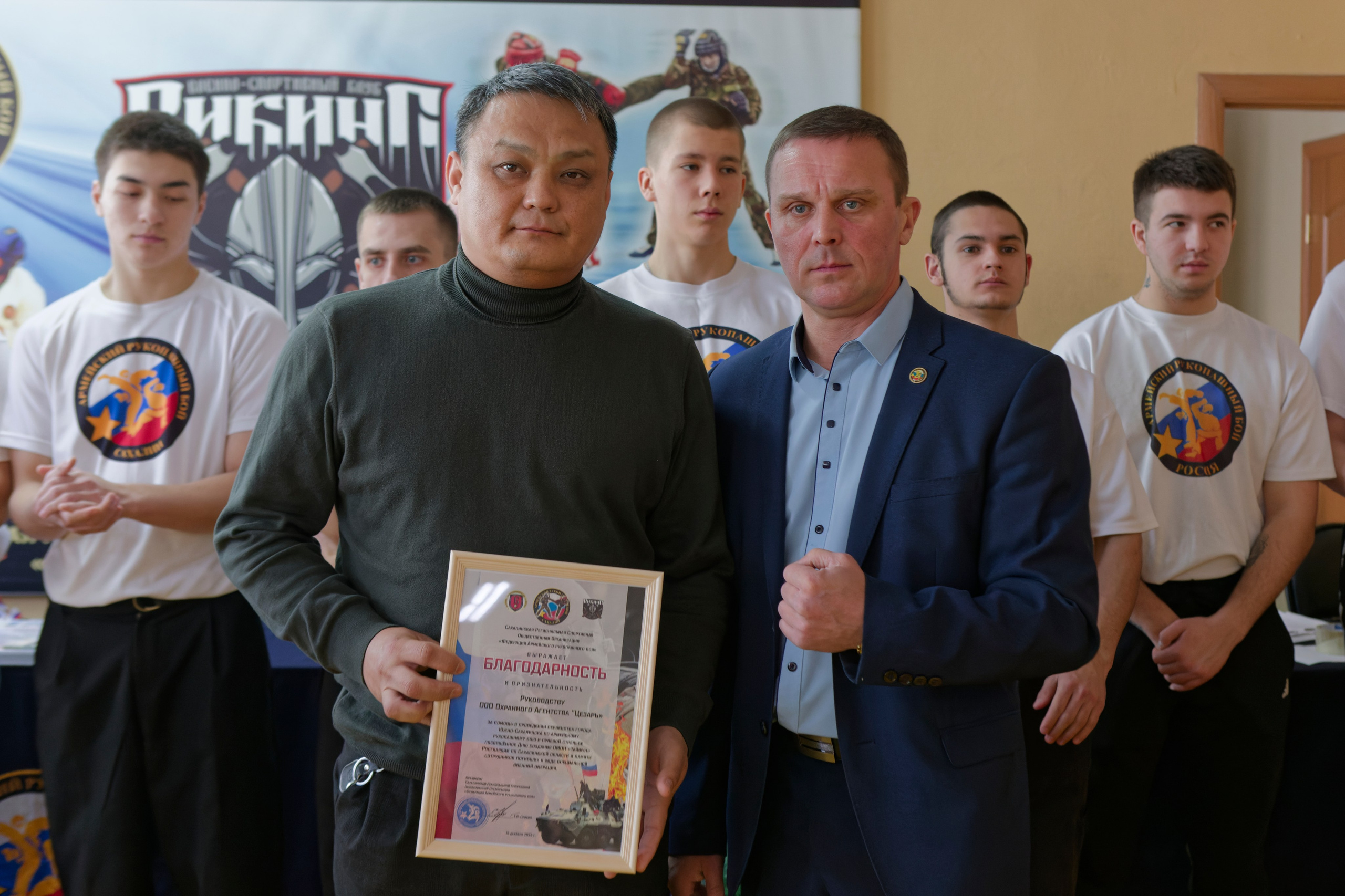 Турнир по армейскому рукопашному бою. Кутузов Евгений Фотограф в Южно-Сахалинске