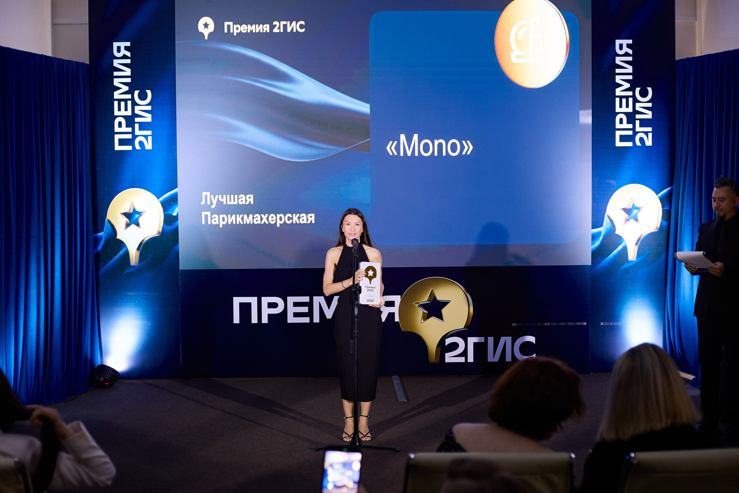 ПРЕМИЯ 2ГИС г. Биробиджан. СВОИ. ФОТООТЧЕТЫ-СОБЫТИЯ-МЕСТА