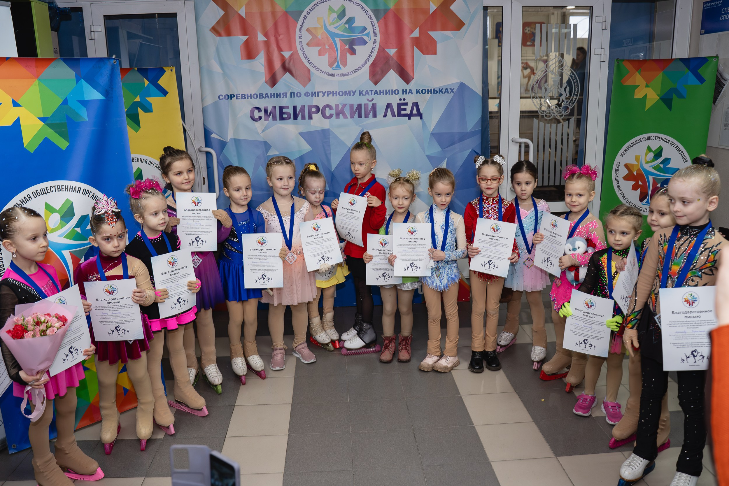 Сибирский Лёд. Воробьева Ксения — Спортивный и танцевальный фотограф Новосибирск