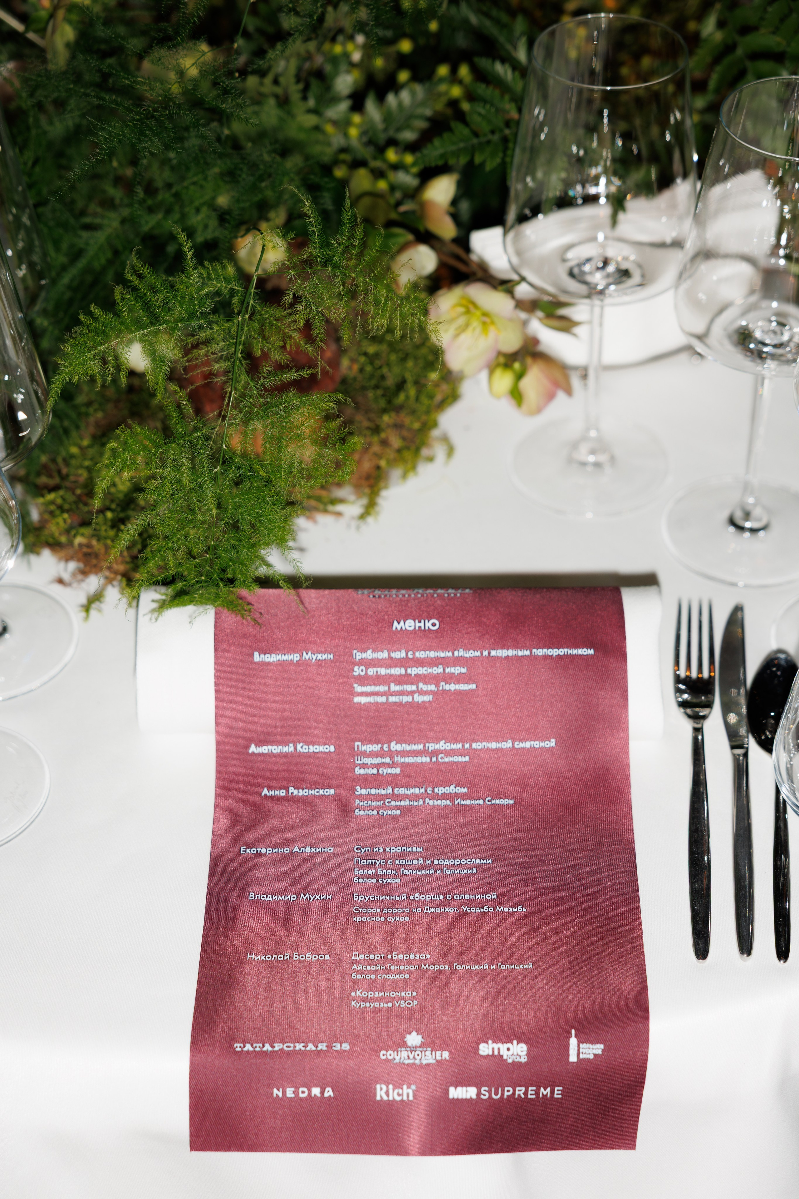 День Рождения ресторана «White Rabbit». «Птичка на проводе»: информационный портал в Москве