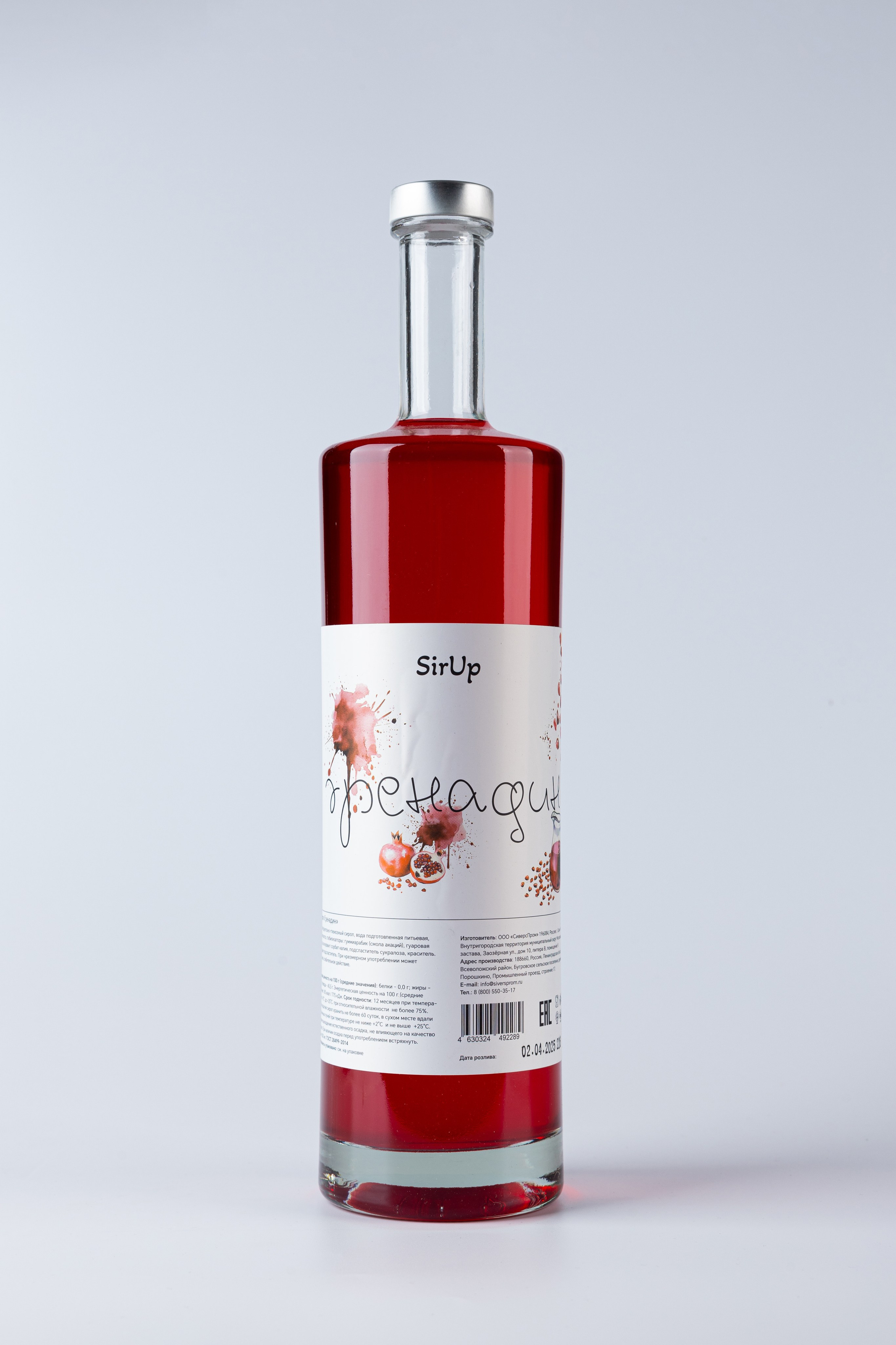 Предметная съёмка сиропов для «СиверсПром»