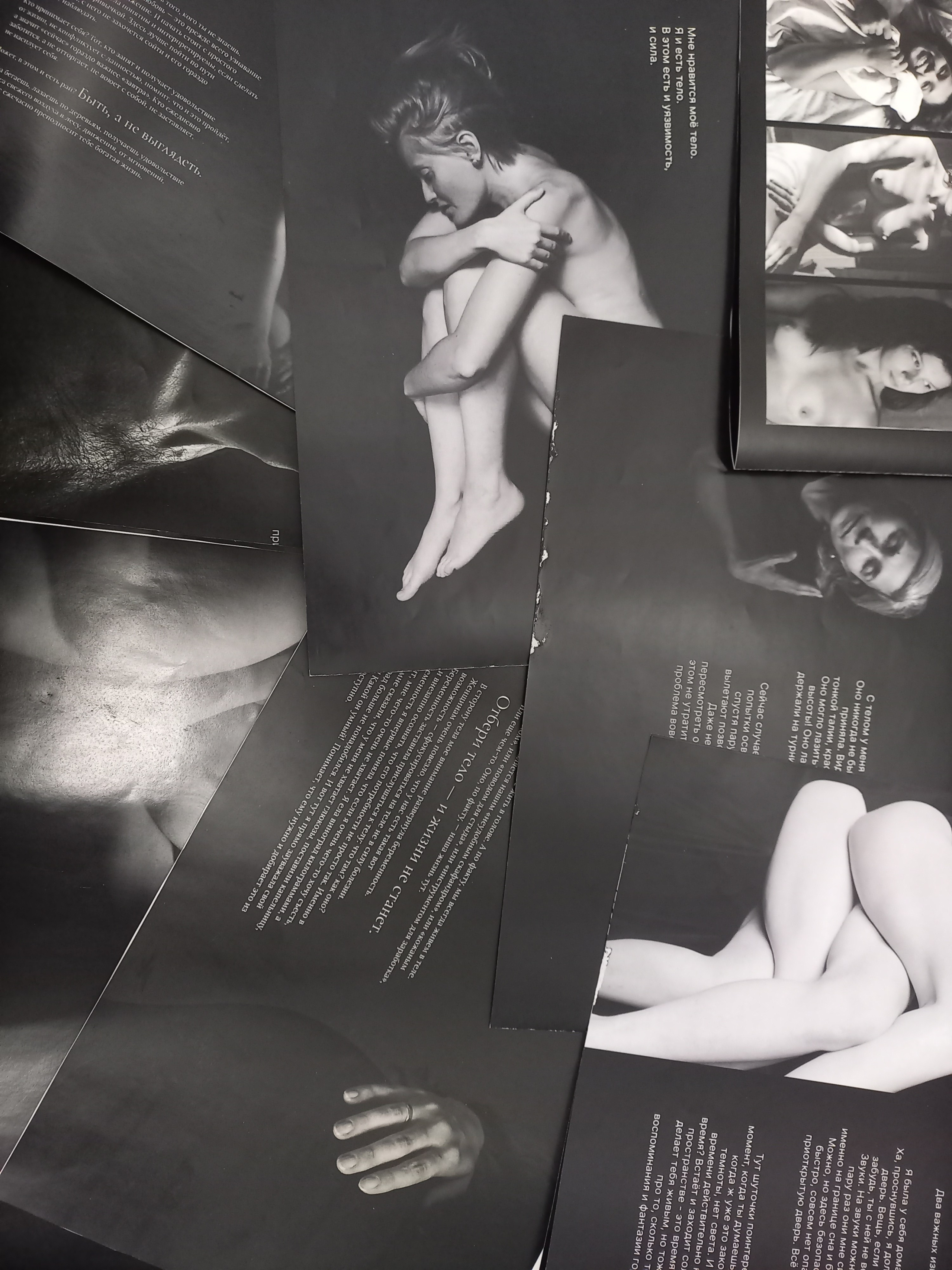 Книга-альбом о телесности. Портретный фотограф в Саратове Мария Сайлент