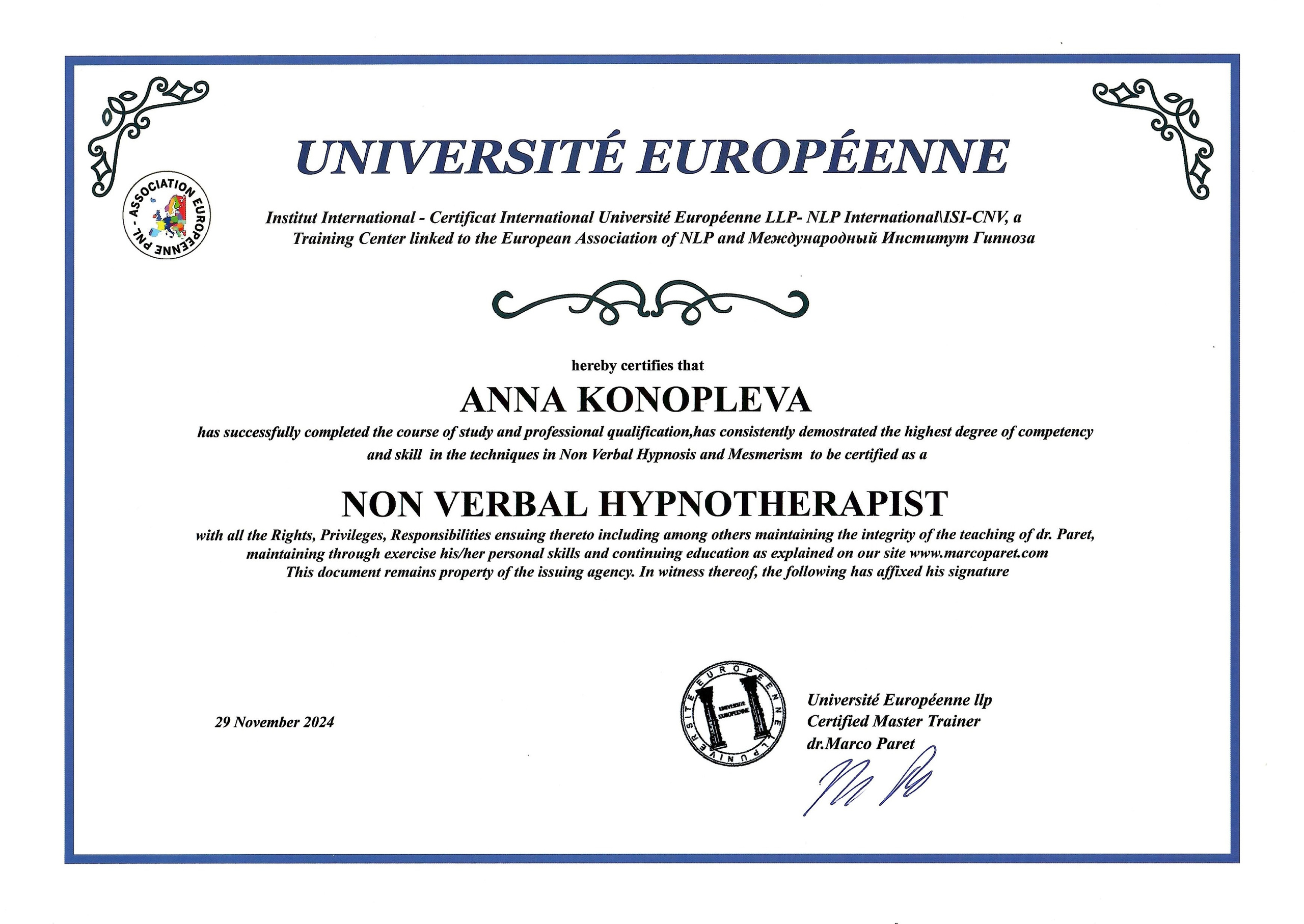 Невербальный гипнотерапевт Брянск Коноплева Анна