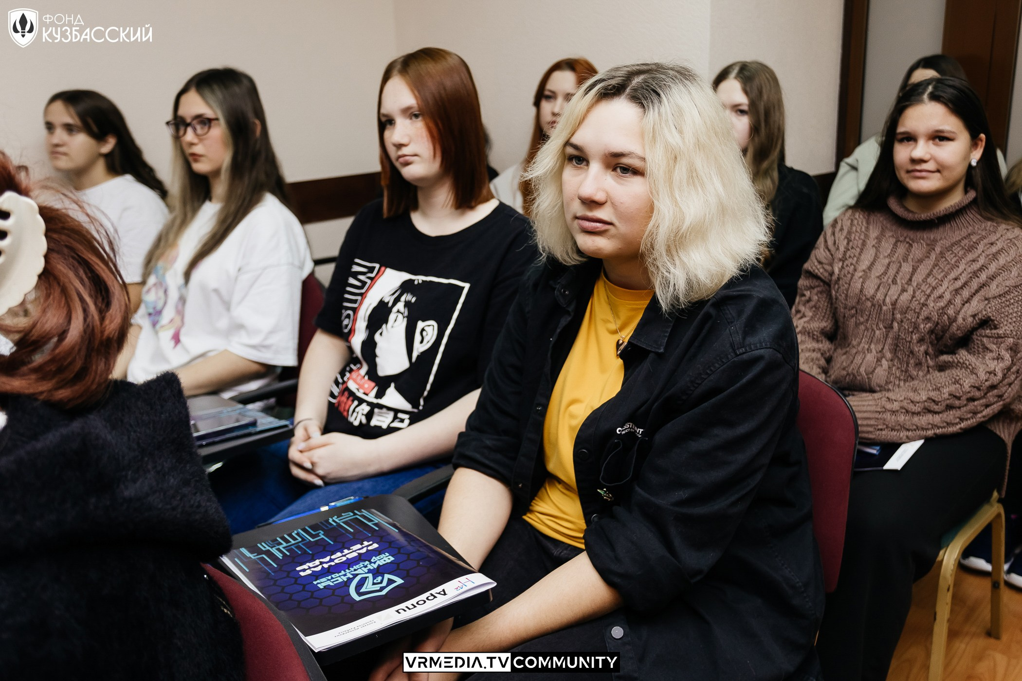 Интенсив «Финансы под контролем»