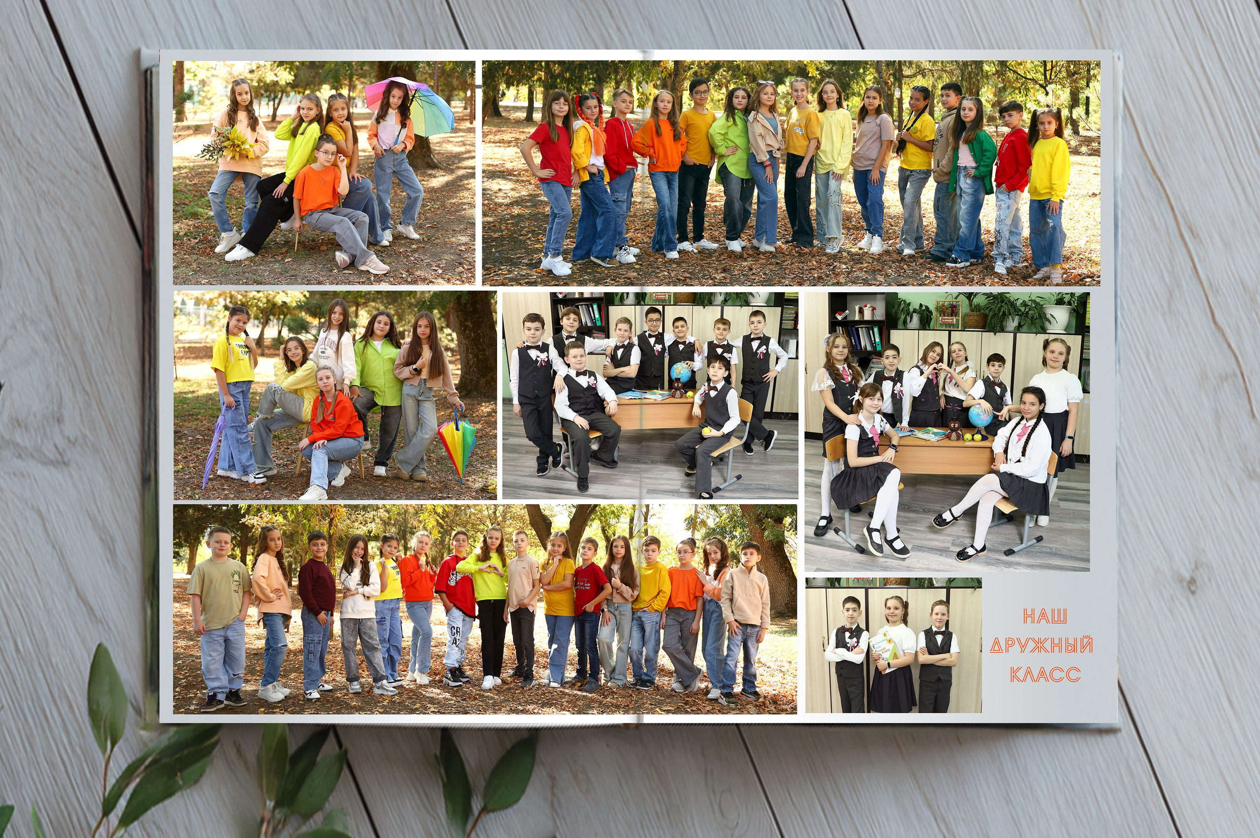 Выпускные альбомы. Фотограф Усольцева Маргарита