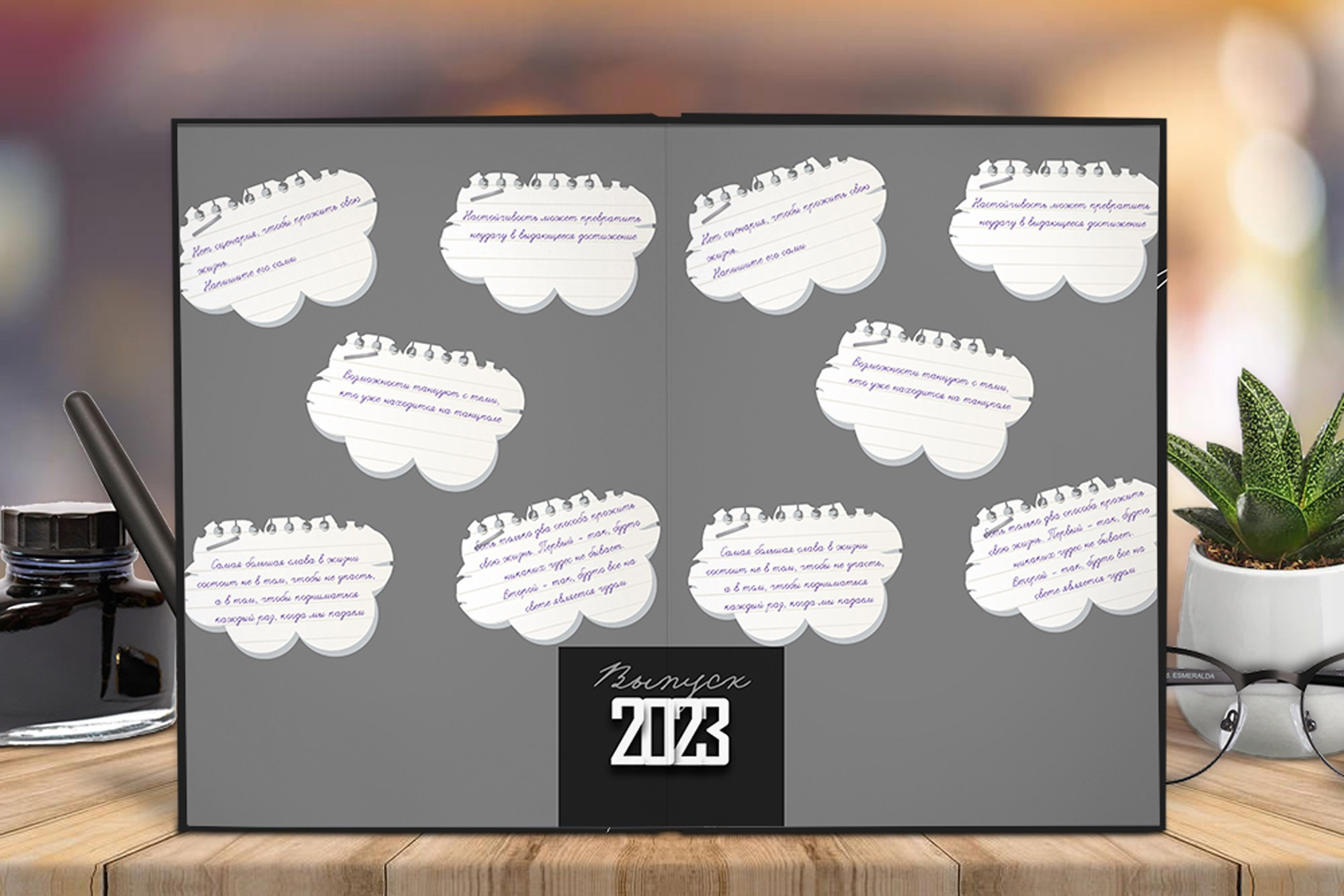 Альбом 10 разв Рикобук Старшаки