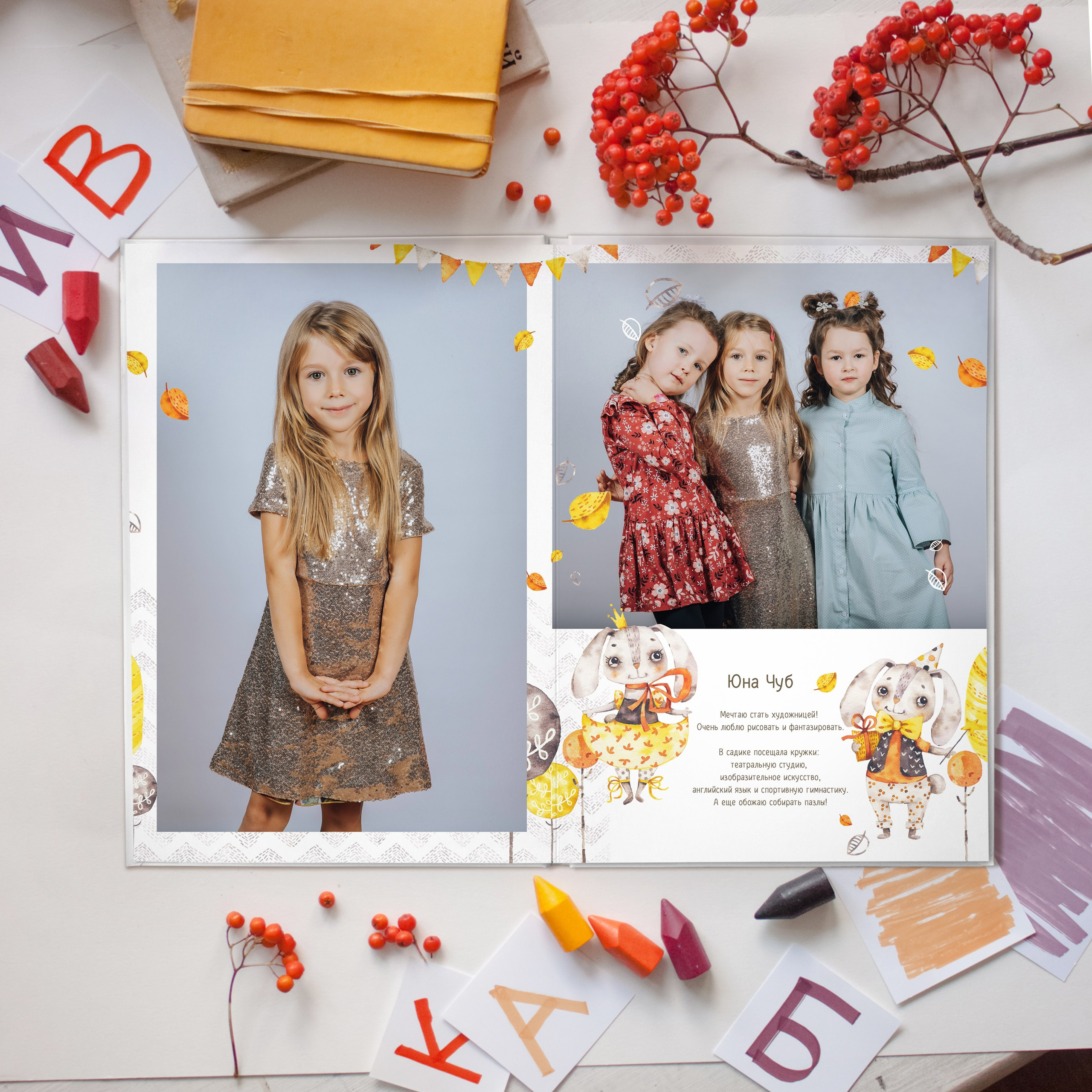 Выпускные альбомы. Семейный фотограф в Москве Наталья Чуб, заказать Фотокнигу