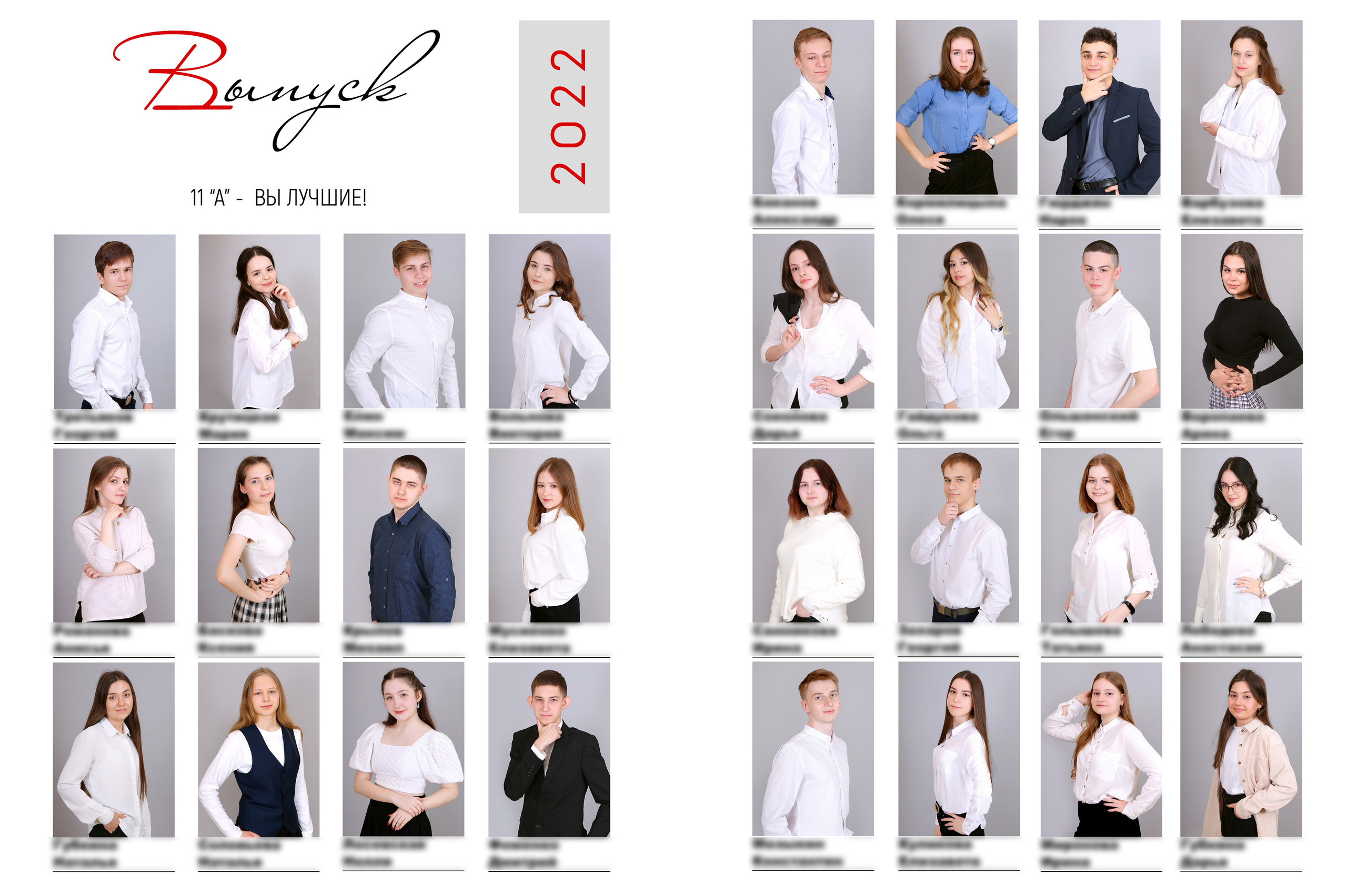 Альбом White 20×30, 5 разворотов. Студия детской и семейной фотографии 12кадров