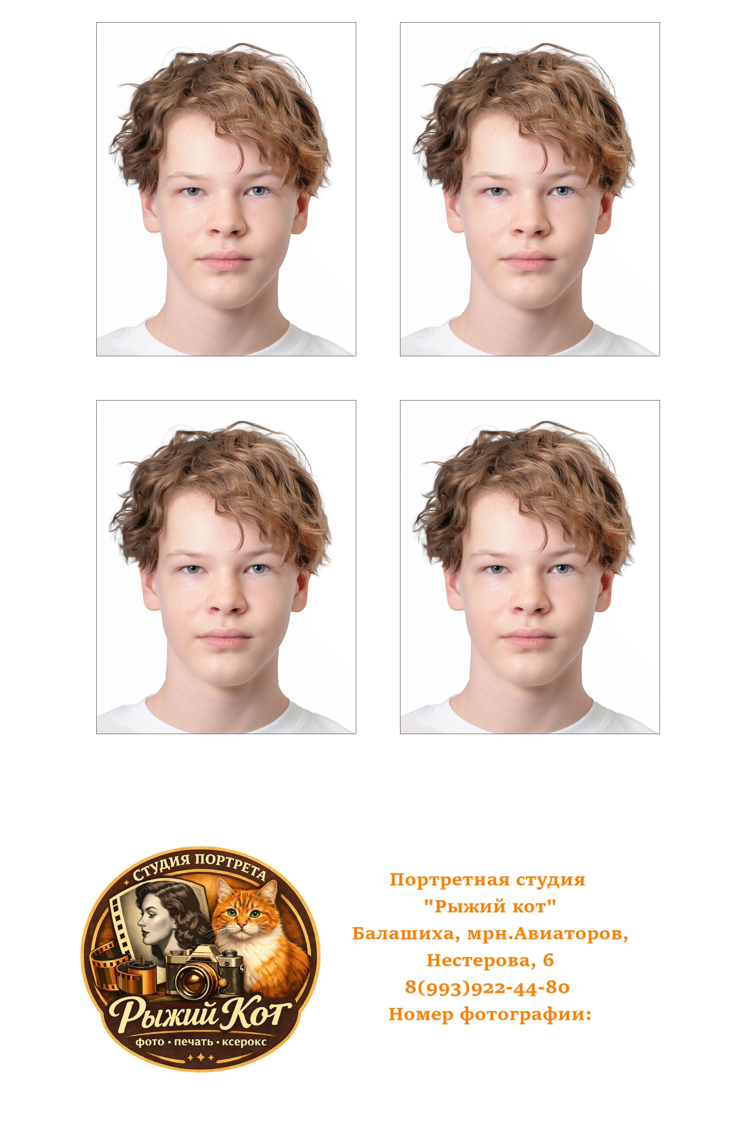 фото в авиаторах
