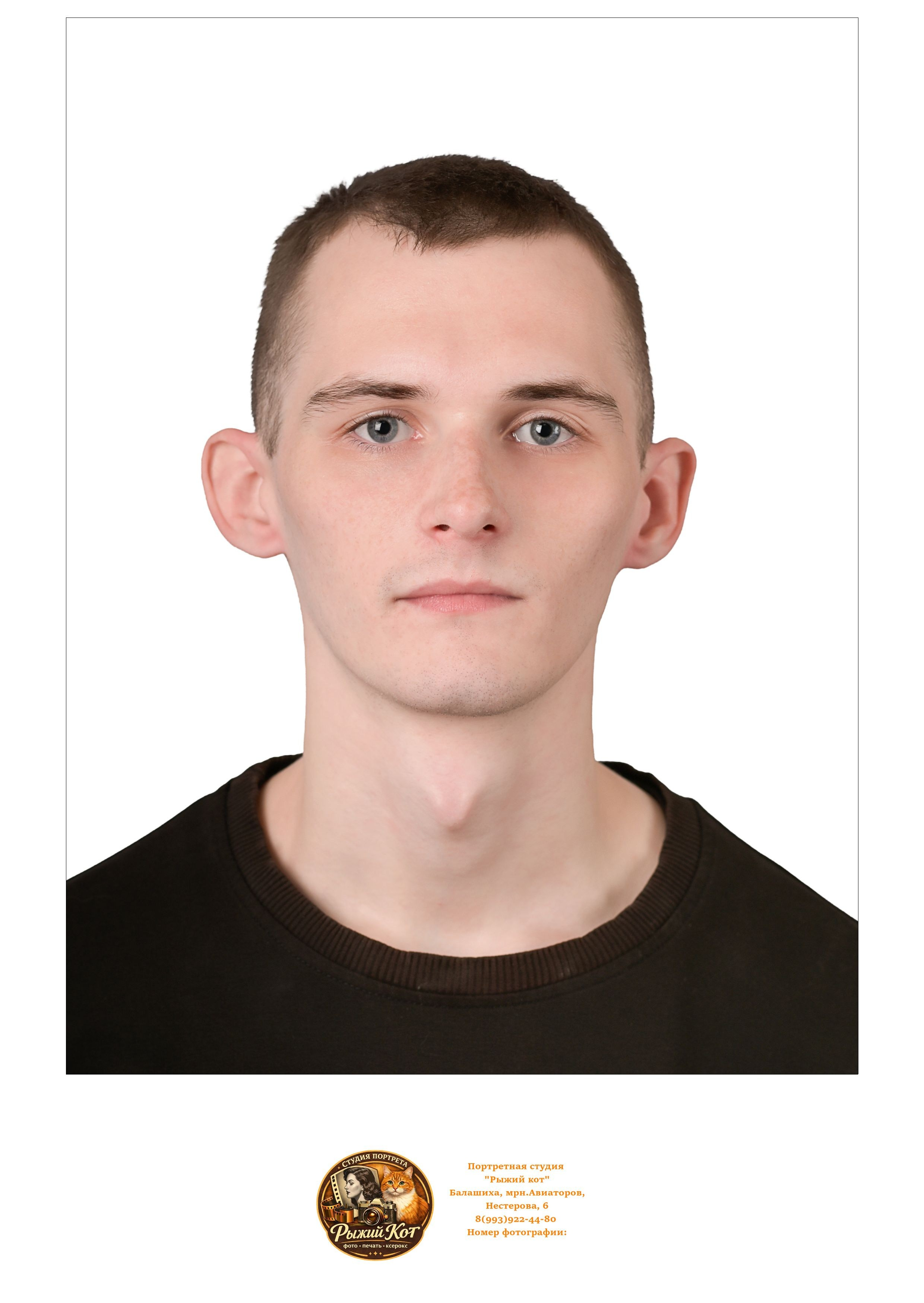 Фото на документы