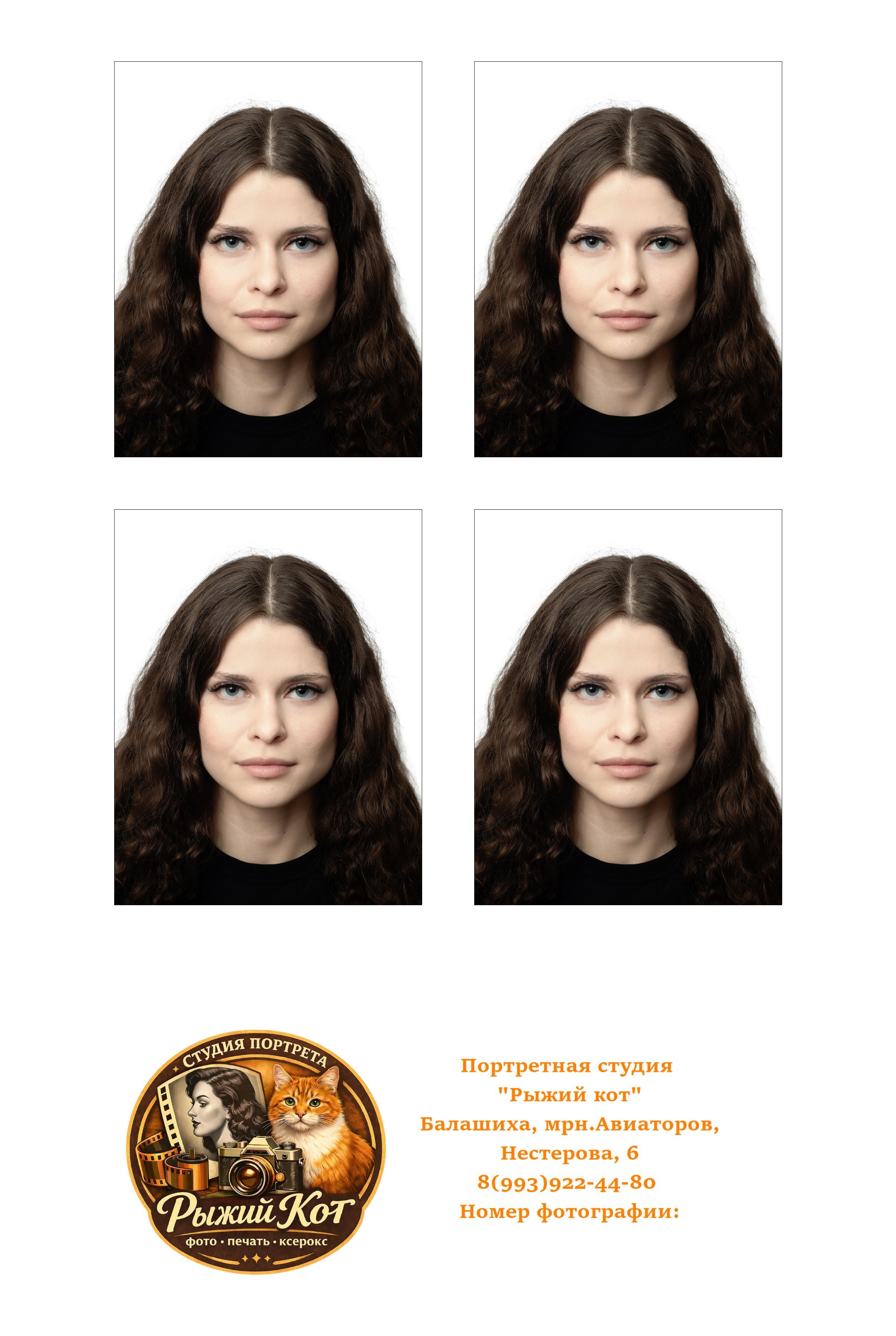 микрорайон авиаторов фото
