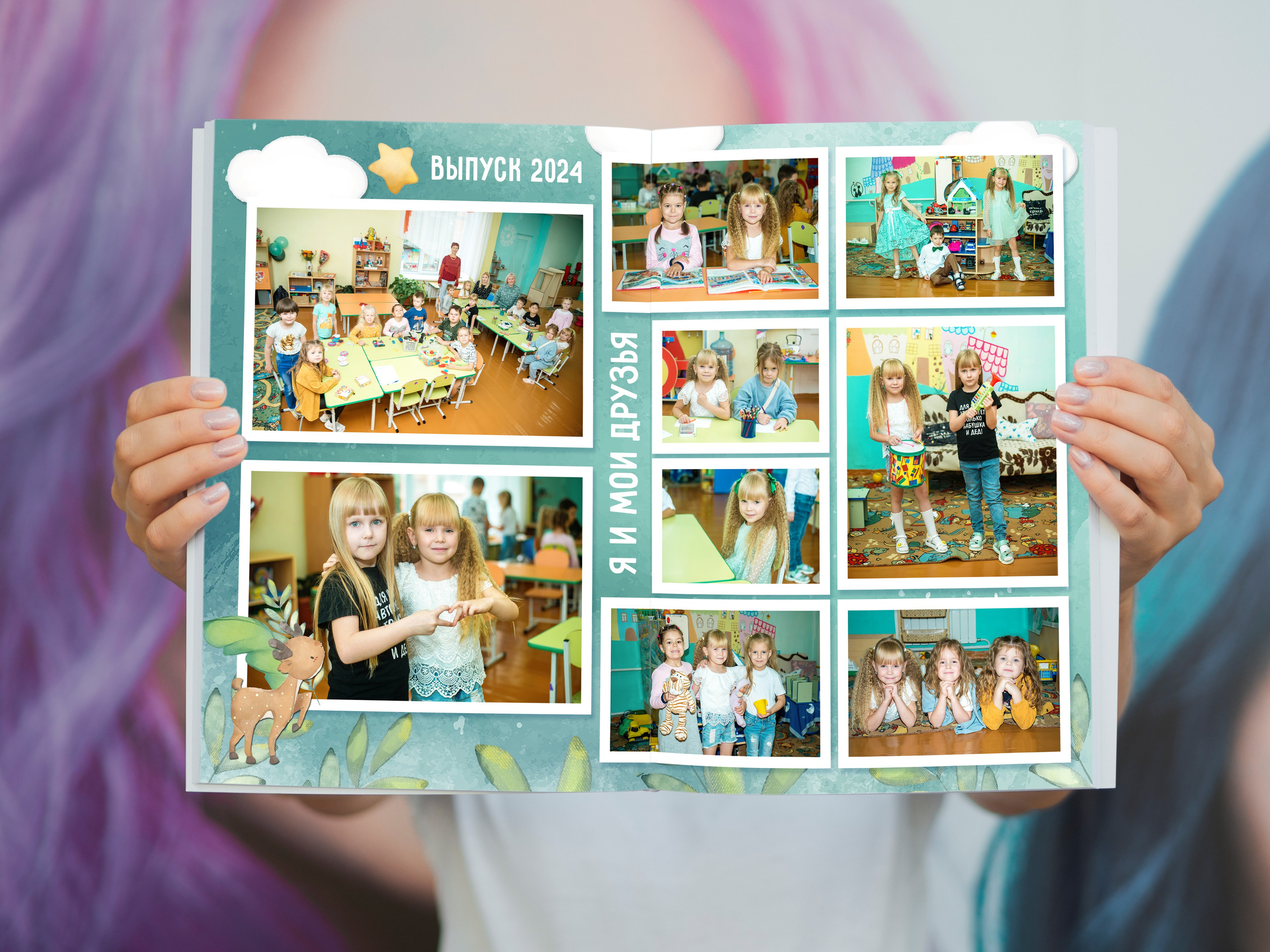 Детский сад. Выпускные альбомы. Южноуральск