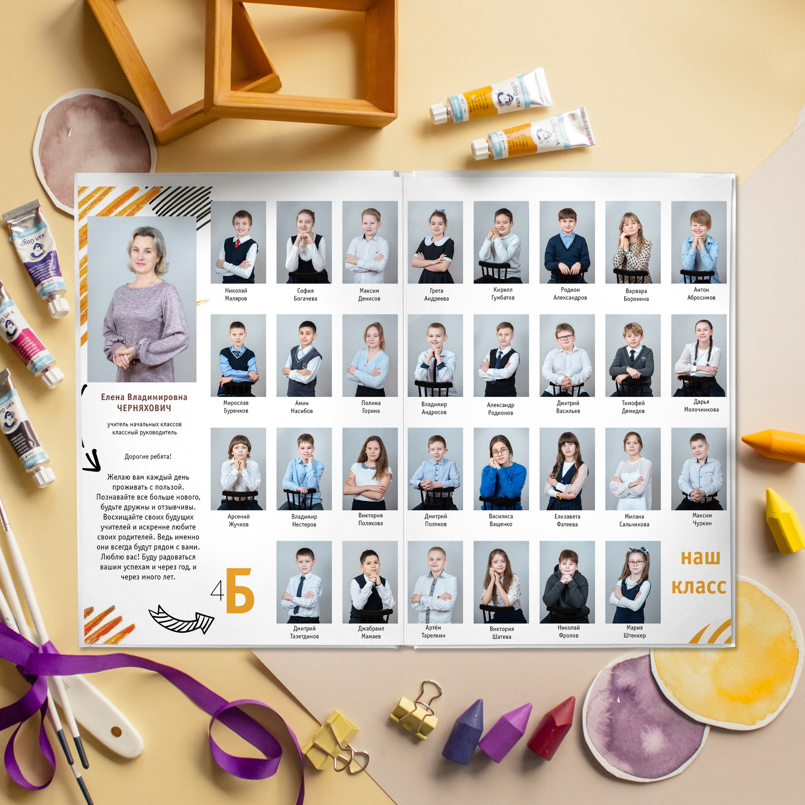 Начальная школа. Выпускные альбомы для детского сада и школы в Туле