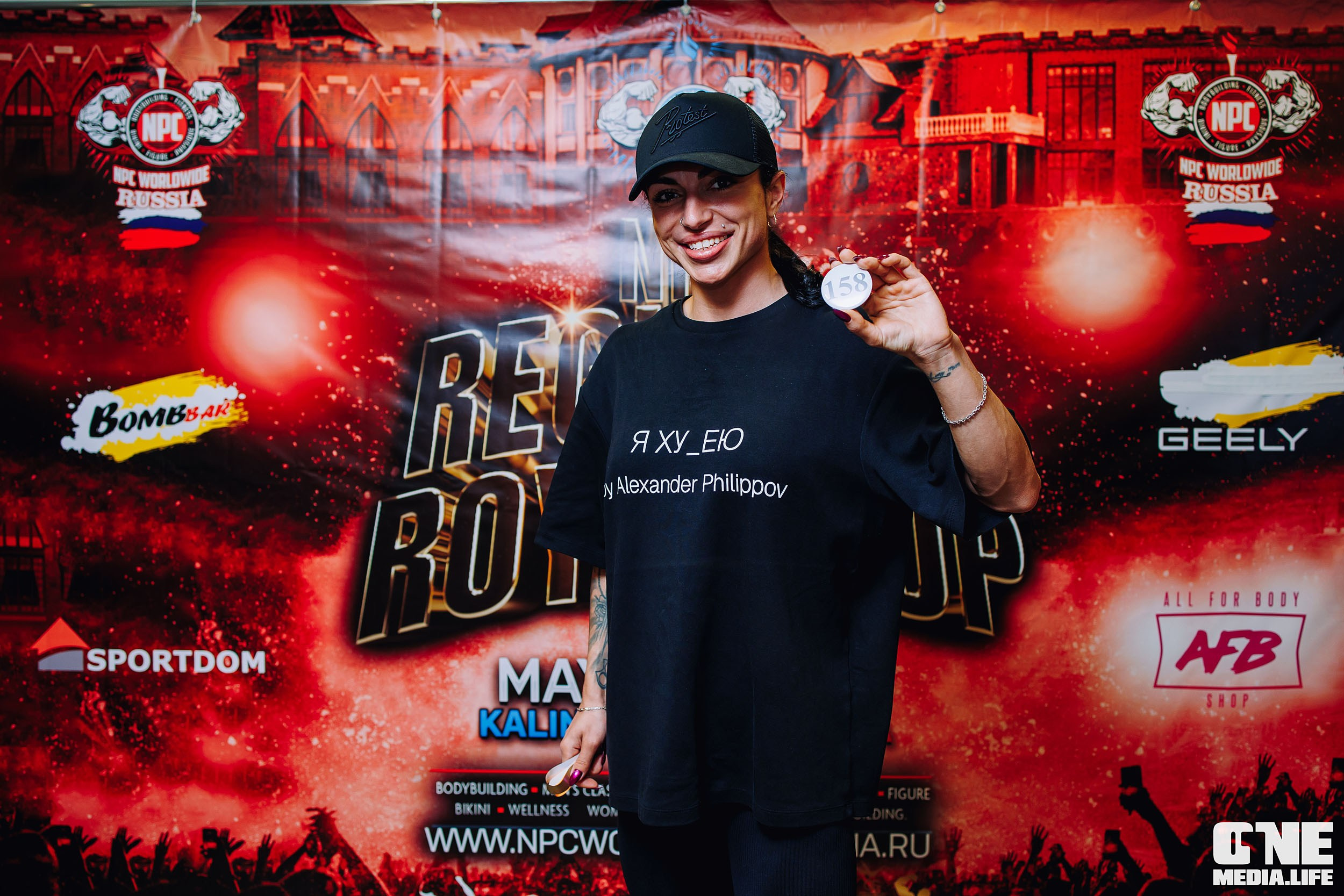 Регистрация на NPC Regional Royal Cup. One Media Life: фоторепортажи, фотоотчеты с мероприятий и заведений