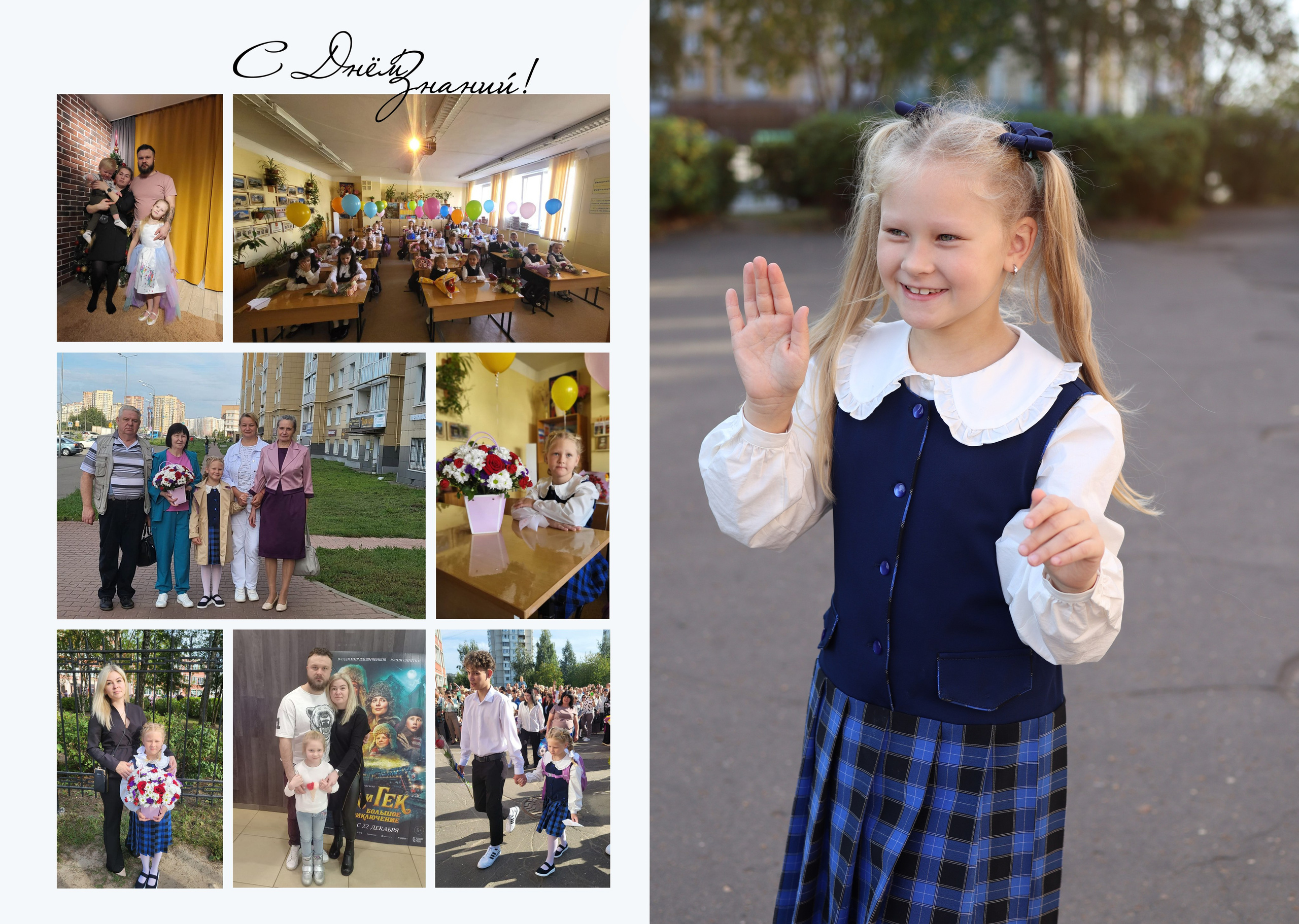 Выпускные альбомы. Детский и семейный фотограф в Москве Мария Сережкина