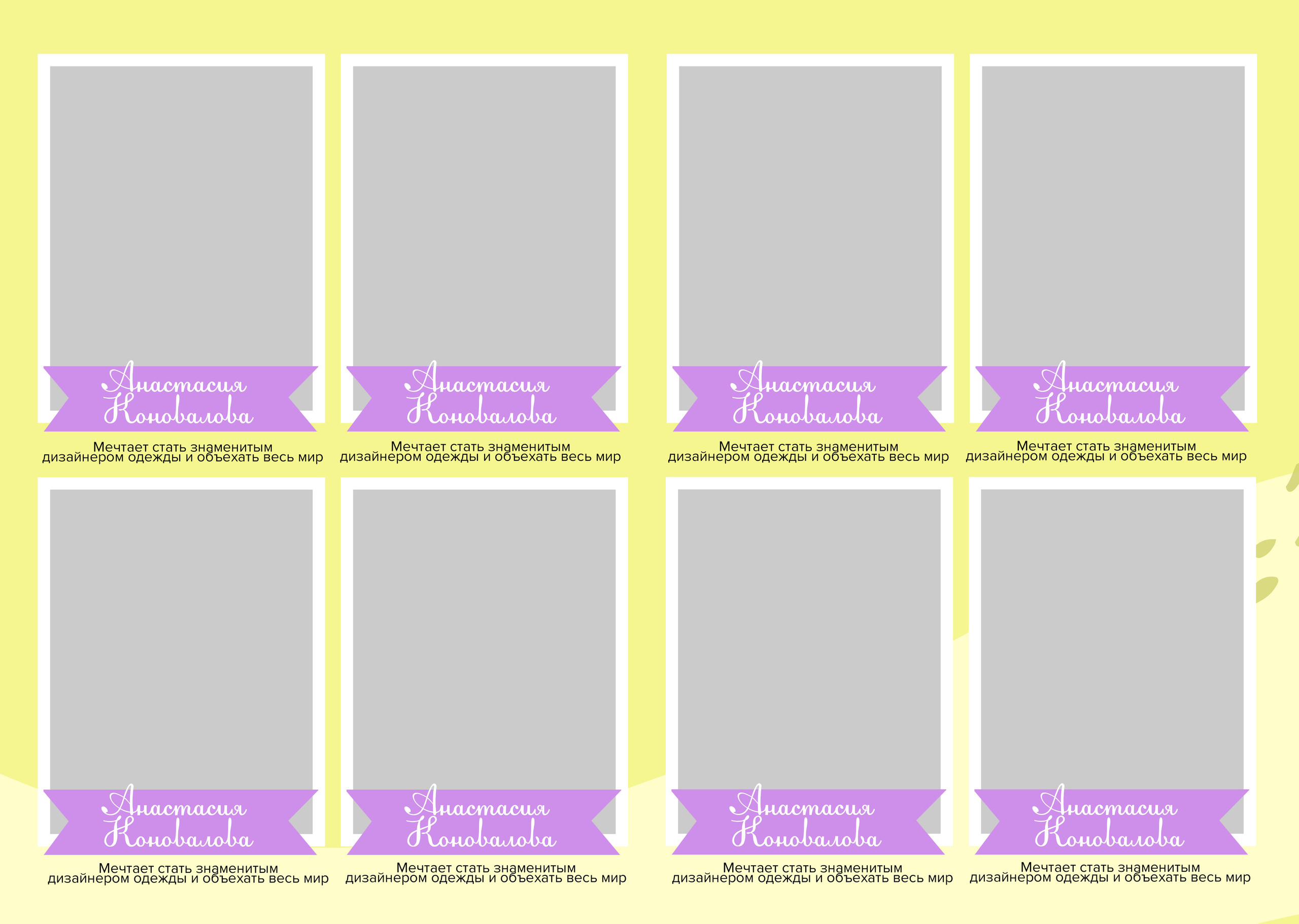 Дизайны выпускных альбомов для школьников. Семейный фотограф в Москве Наталья Чуб, заказать Фотокнигу