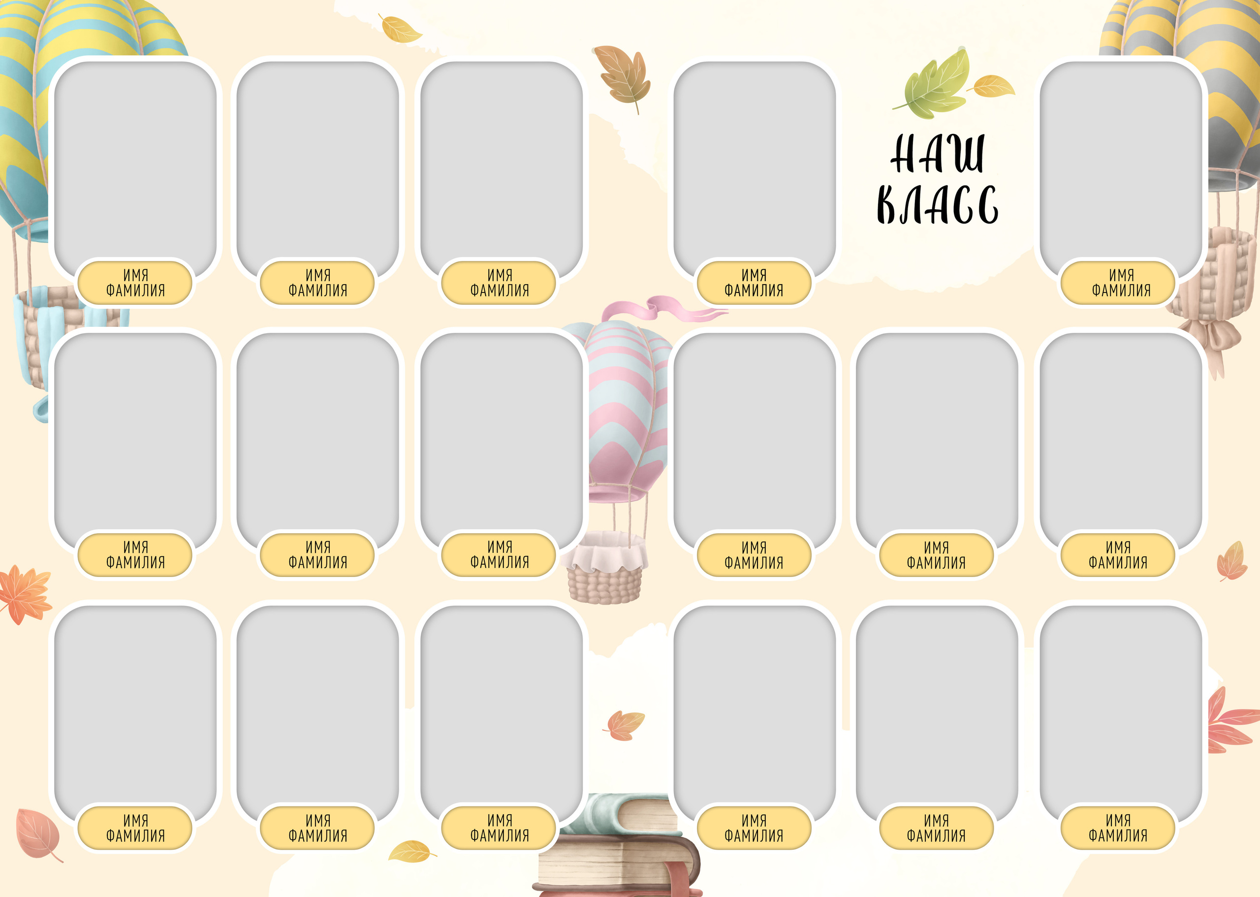 Дизайны выпускных альбомов для школьников. Семейный фотограф в Москве Наталья Чуб, заказать Фотокнигу