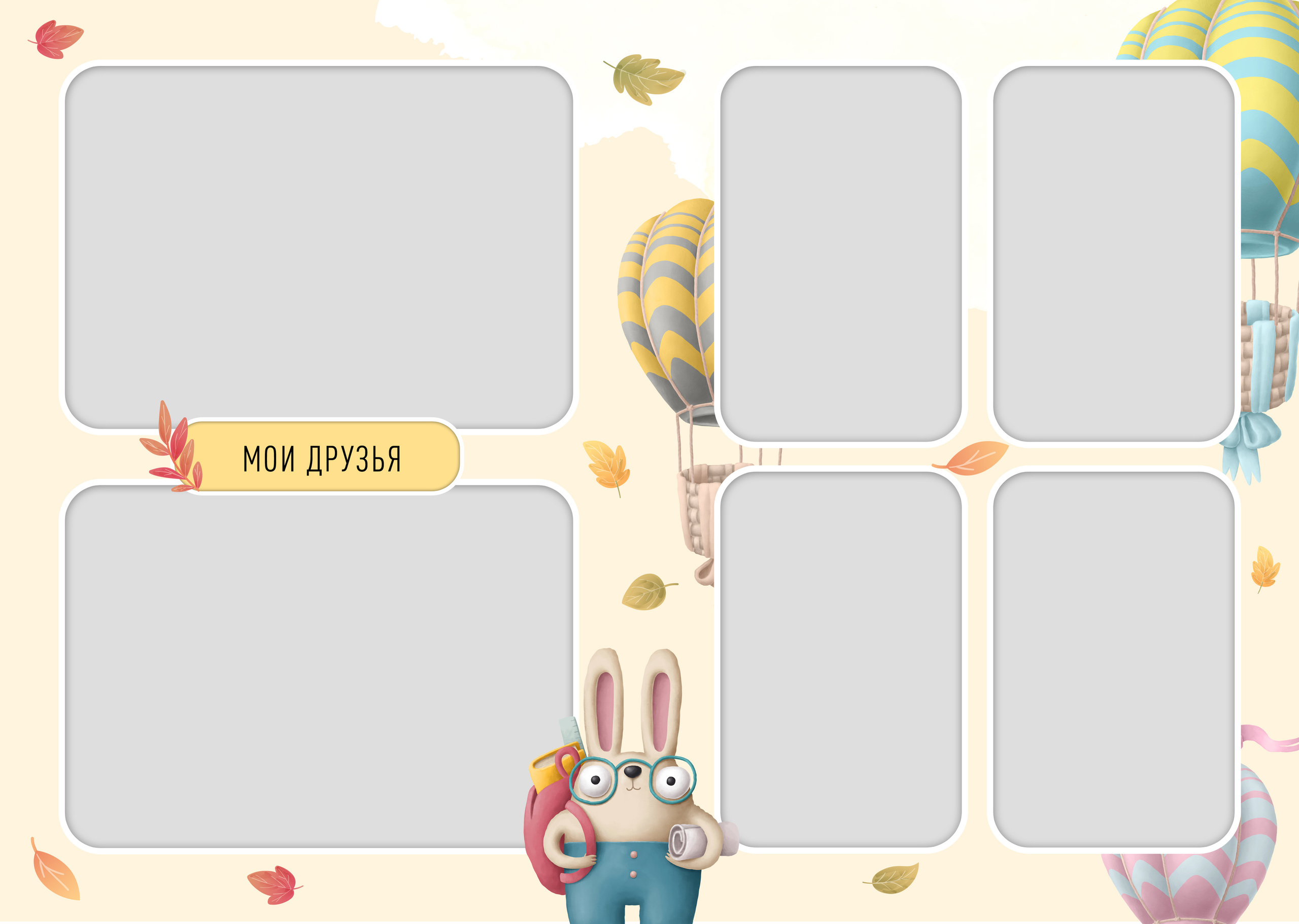 Дизайны выпускных альбомов для школьников. Семейный фотограф в Москве Наталья Чуб, заказать Фотокнигу