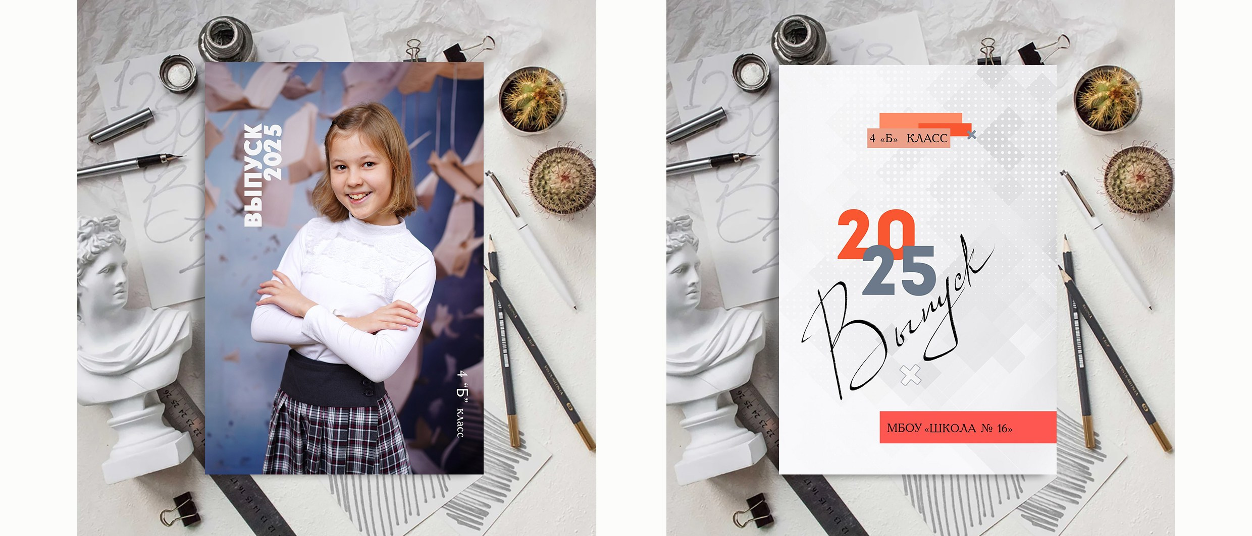 MEMENTO.Выпускные альбомы, школьные, юбилейные и другие книги. Ростов-на-Дону