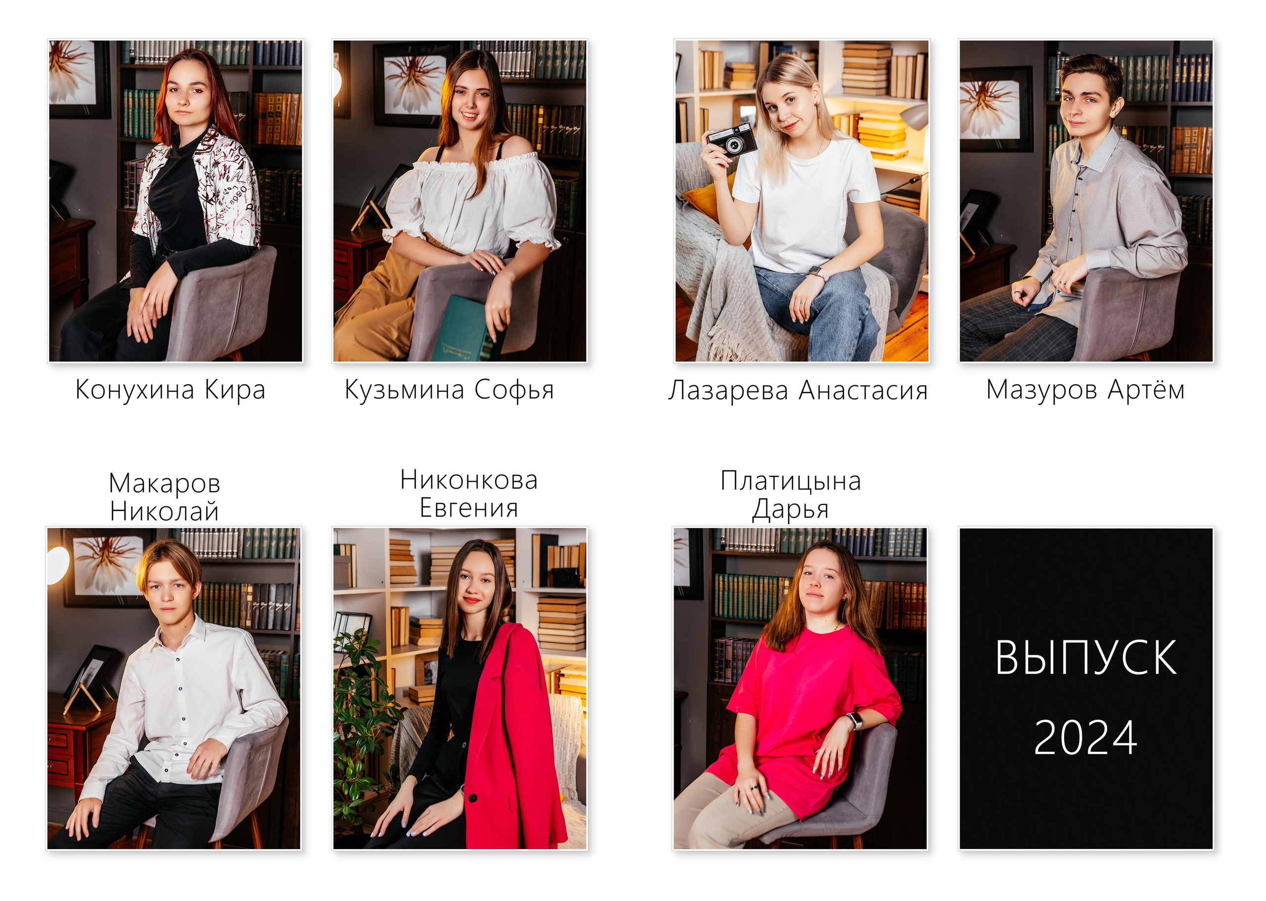 Макет " ШИК». Свадебный и семейный фотограф в Воронеже Катя Фишка