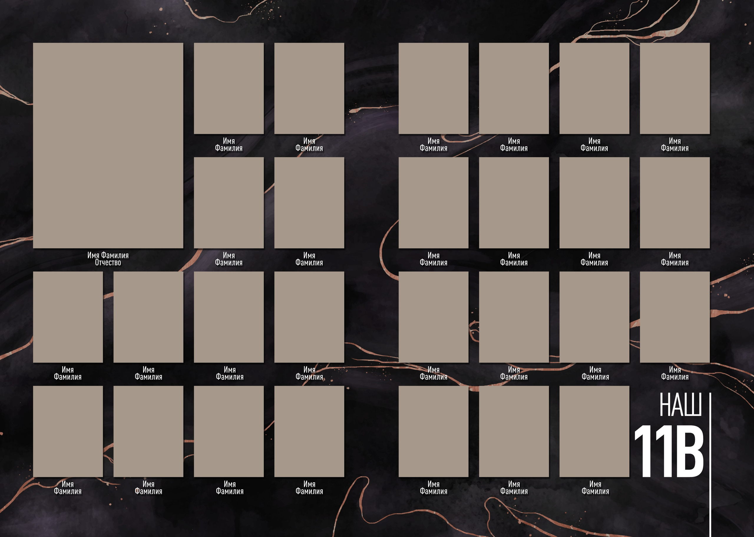 Marble Dark. ТВОЙ АЛЬБОМ / ТВОИ ПРАВИЛА