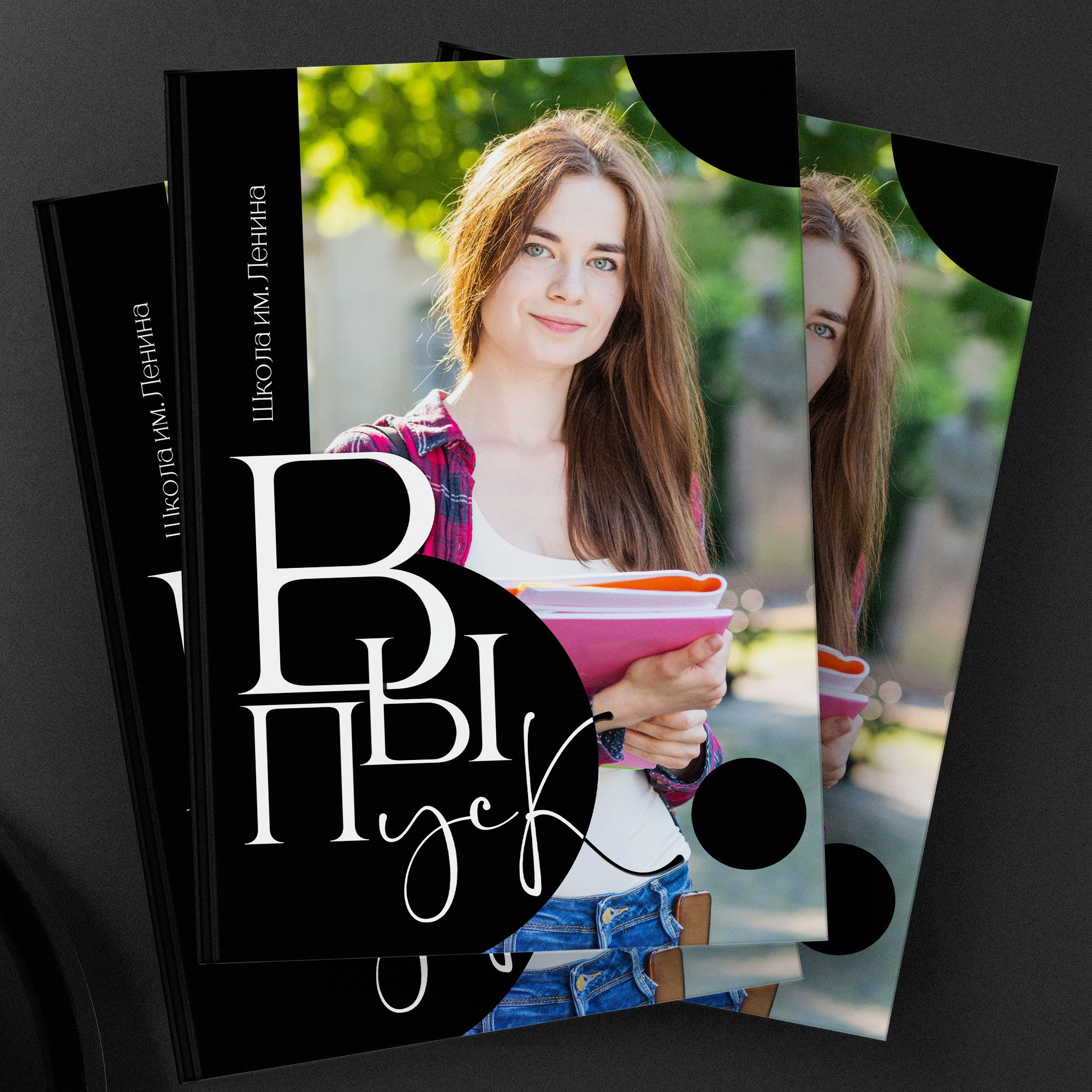 КРУГИ. ТВОЙ АЛЬБОМ / ТВОИ ПРАВИЛА