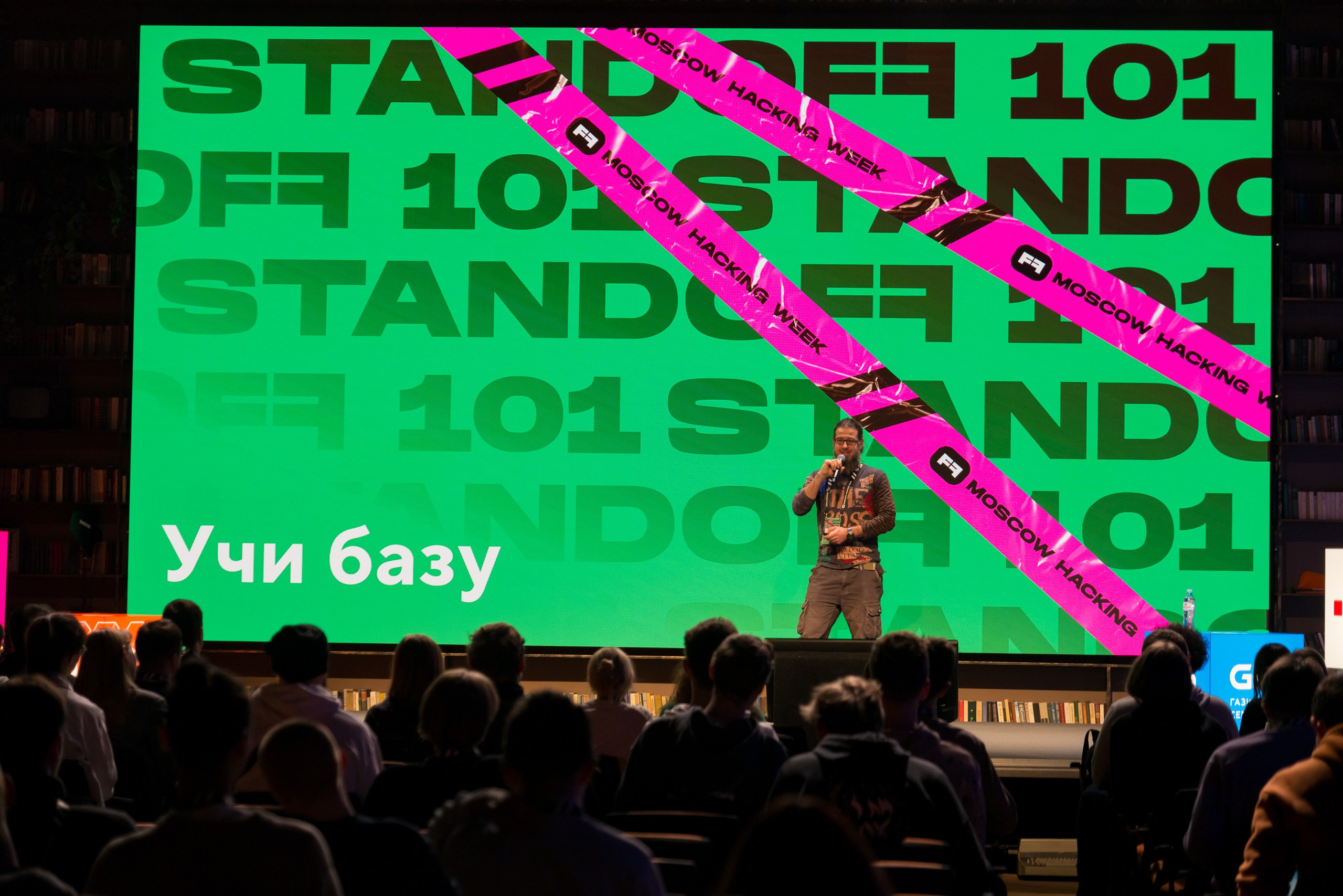 Moscow Hacking Week 2023. ByGreen.org — Cosplay photo and video with love