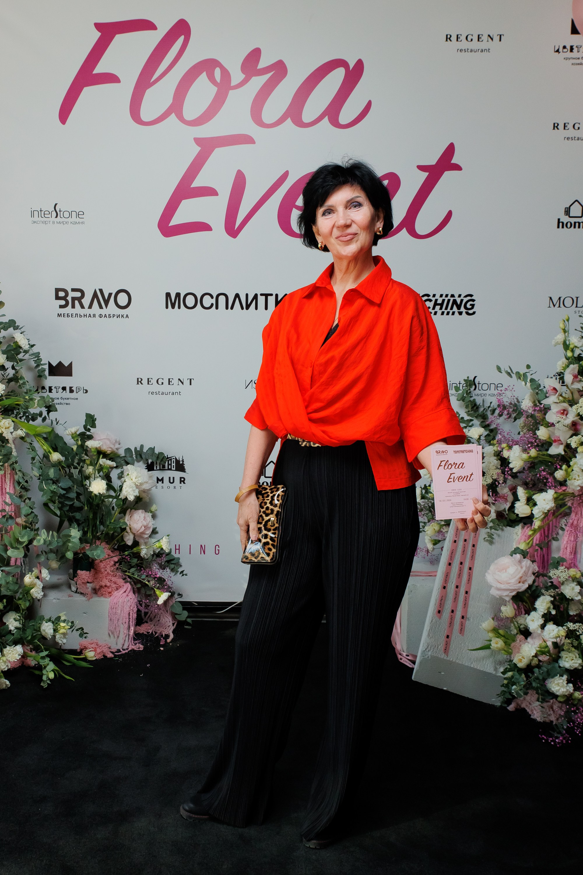 BRAVO — FLORA EVENT — PART III. СВОИ. ФОТООТЧЕТЫ-СОБЫТИЯ-МЕСТА