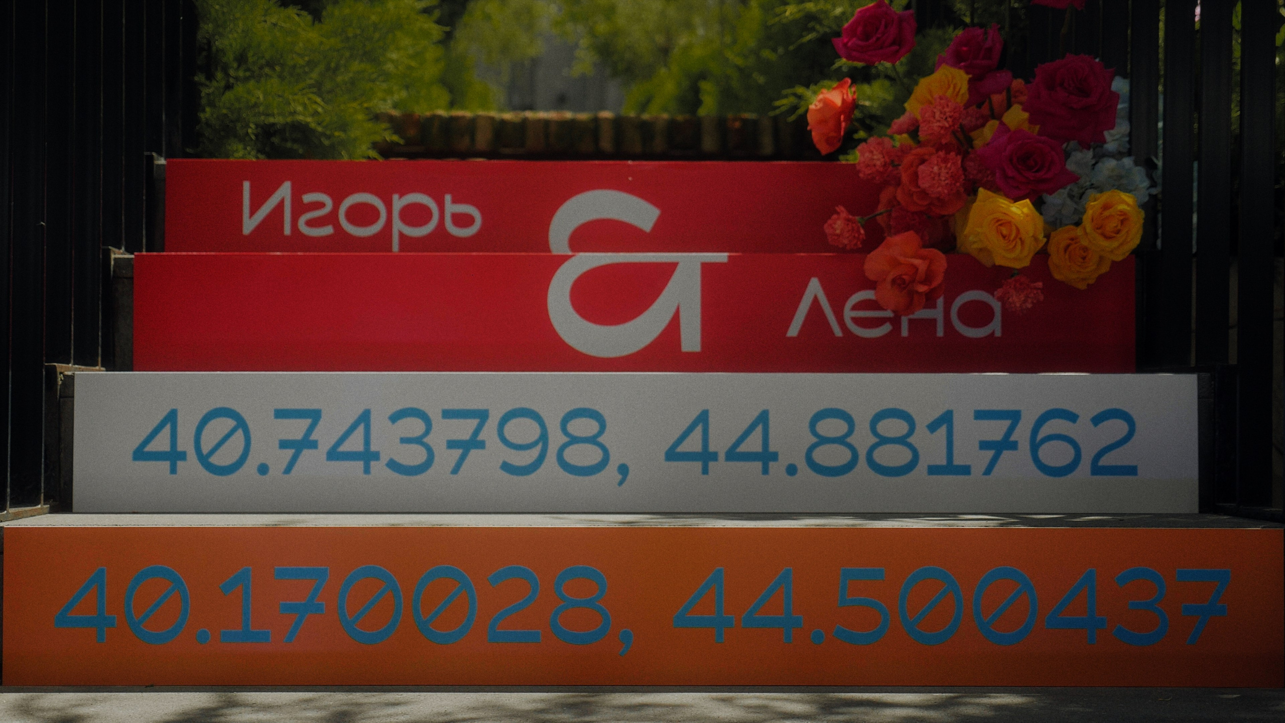 Игорь Лена full story. Свадебный видеограф Влад Ерин. Армения | Грузия | Европа |Мир