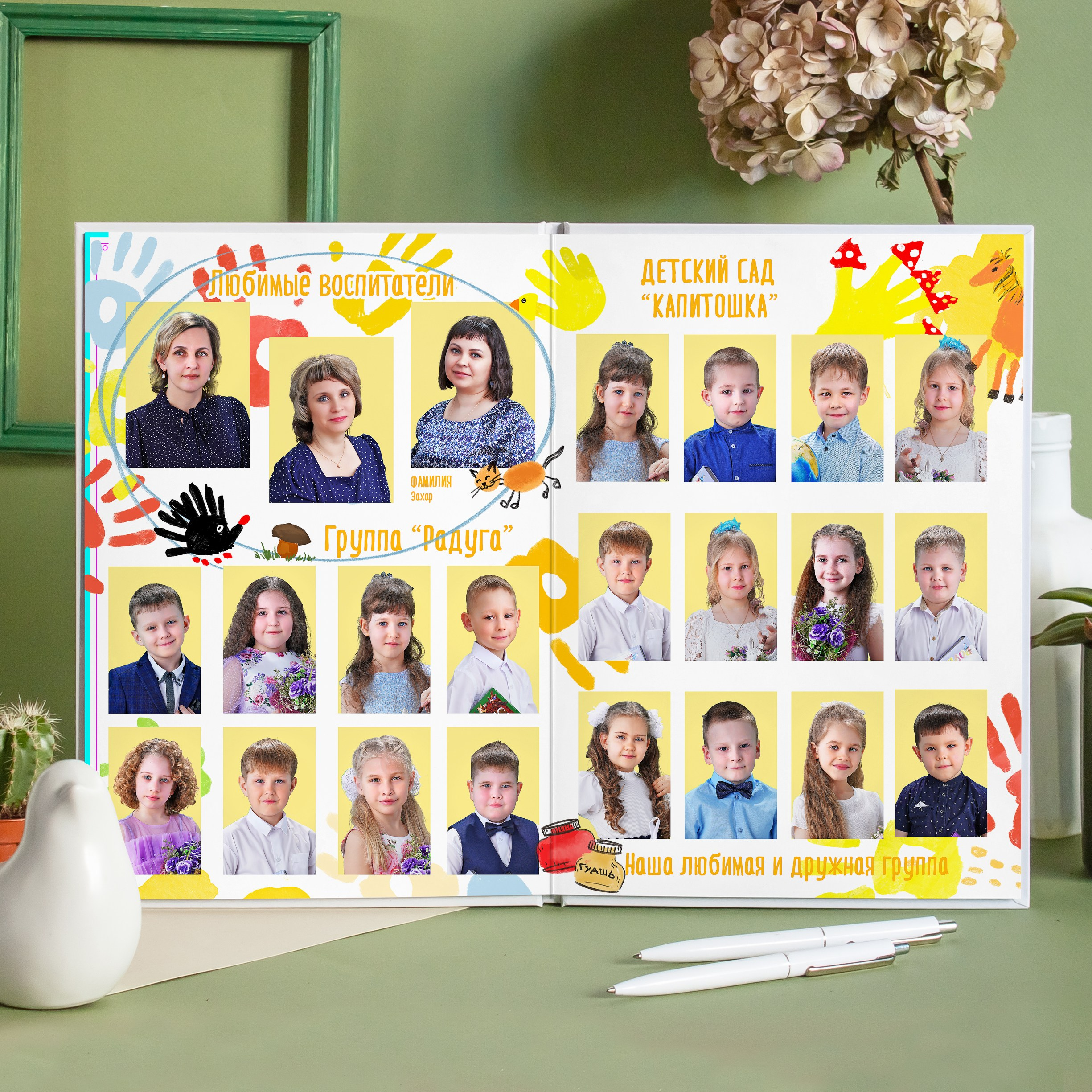 Альбом"Ладошки» 2400р. Фотомастерская Алые Паруса