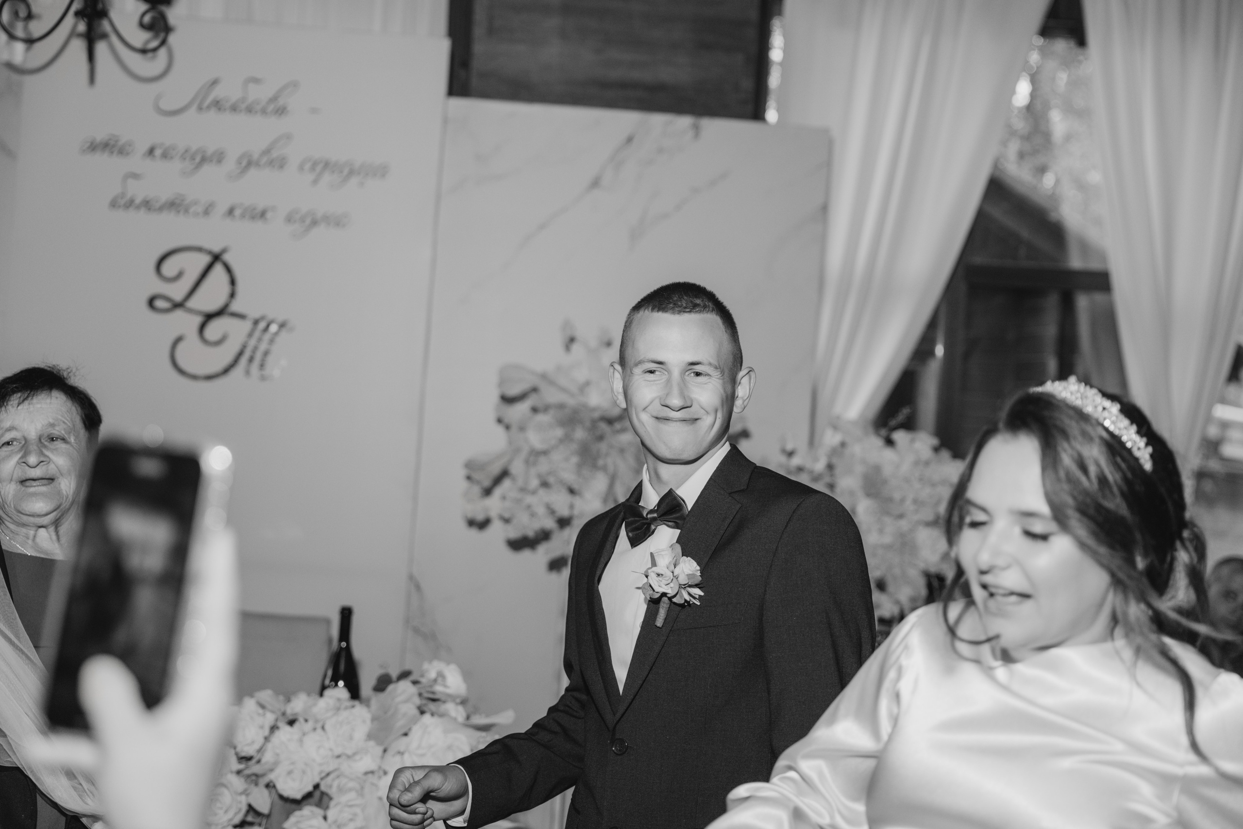 Дмитрий и Тамара. Свадебный, семейный фотограф в Иркутске Светлана Макаричева