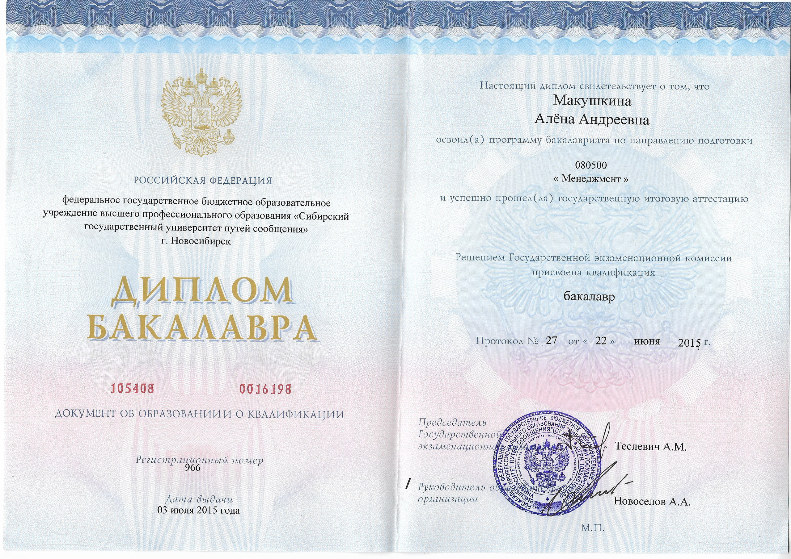 Обо мне. Студия событий «ШУМ» Междуреченск