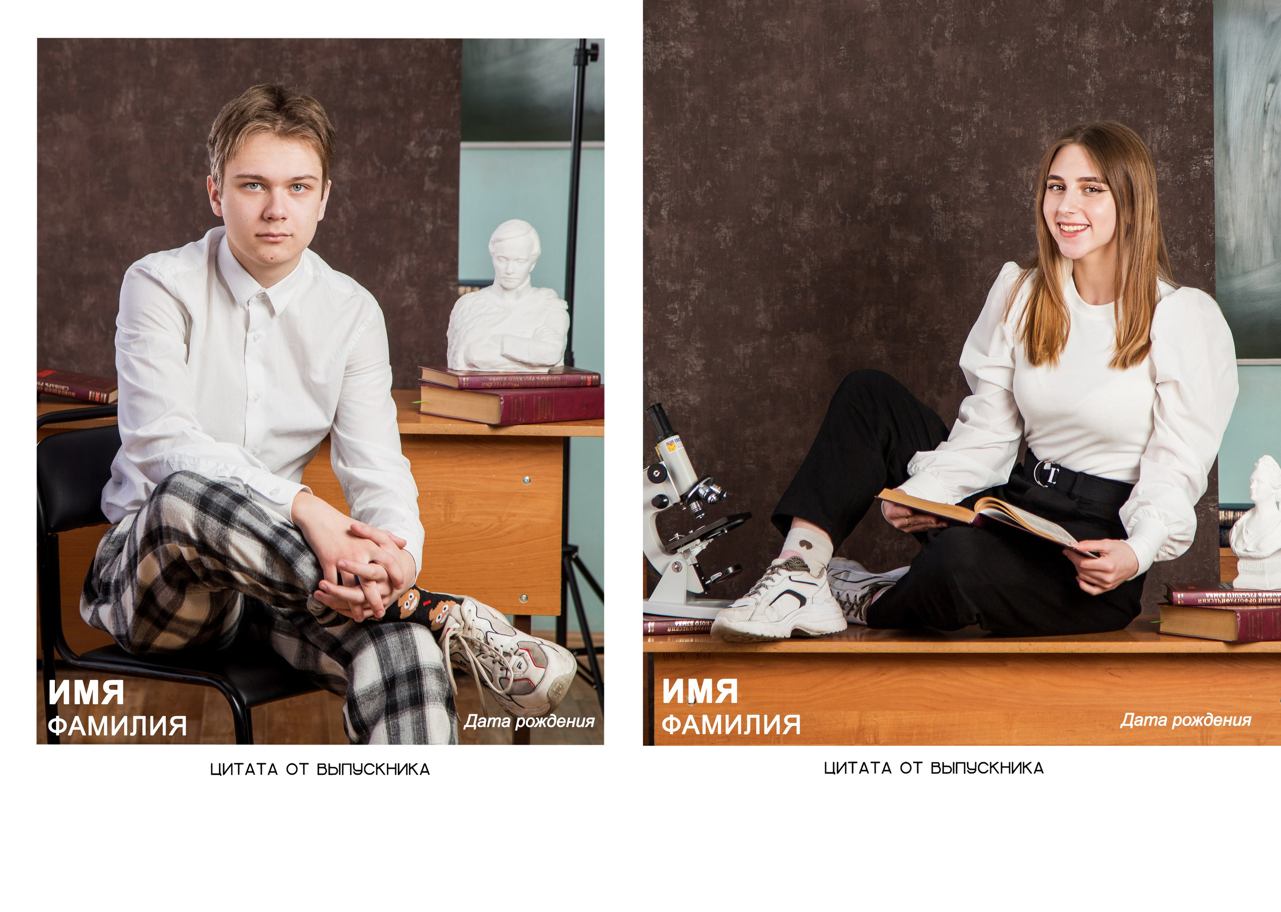 Выпускные альбомы 9-11 класс. Творческая студия АЛНИфото